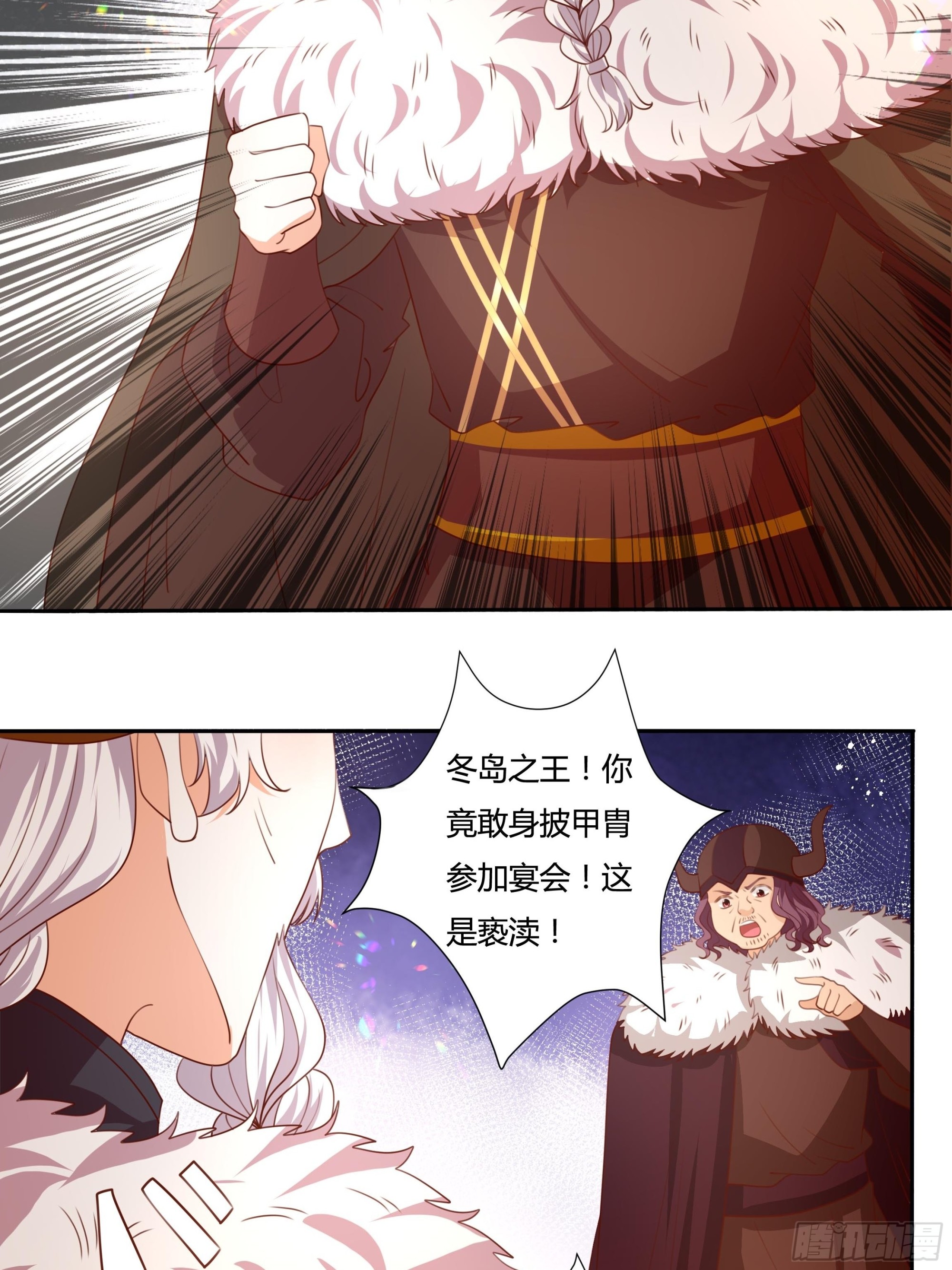 126话 突发状况！23