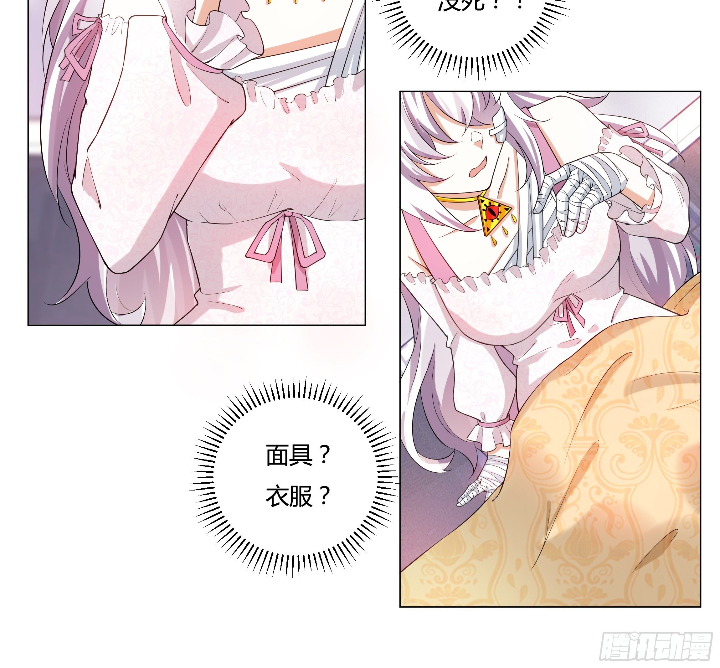 05话 湛蓝亲王世子？17