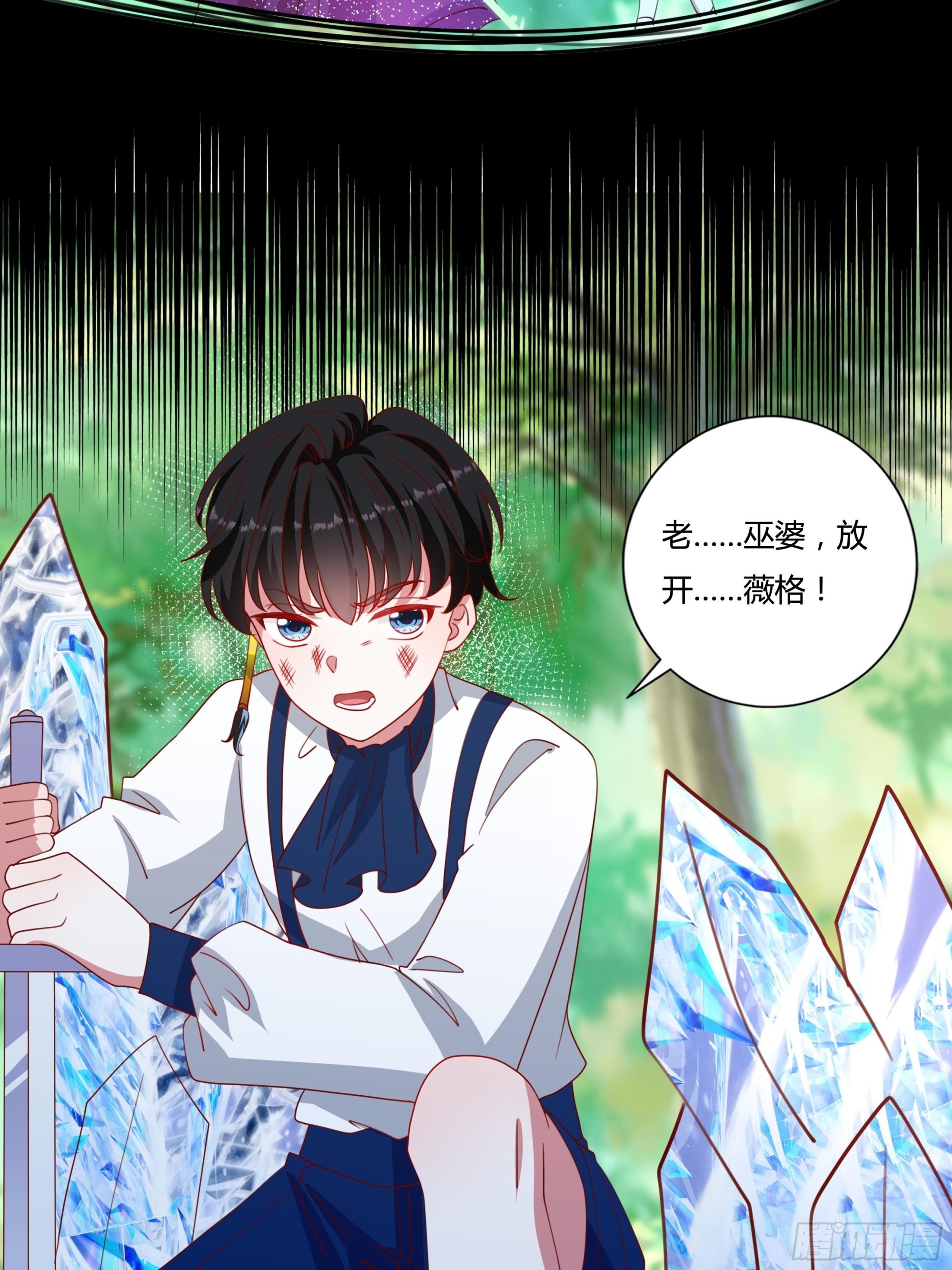 133话王子、公主与女巫31