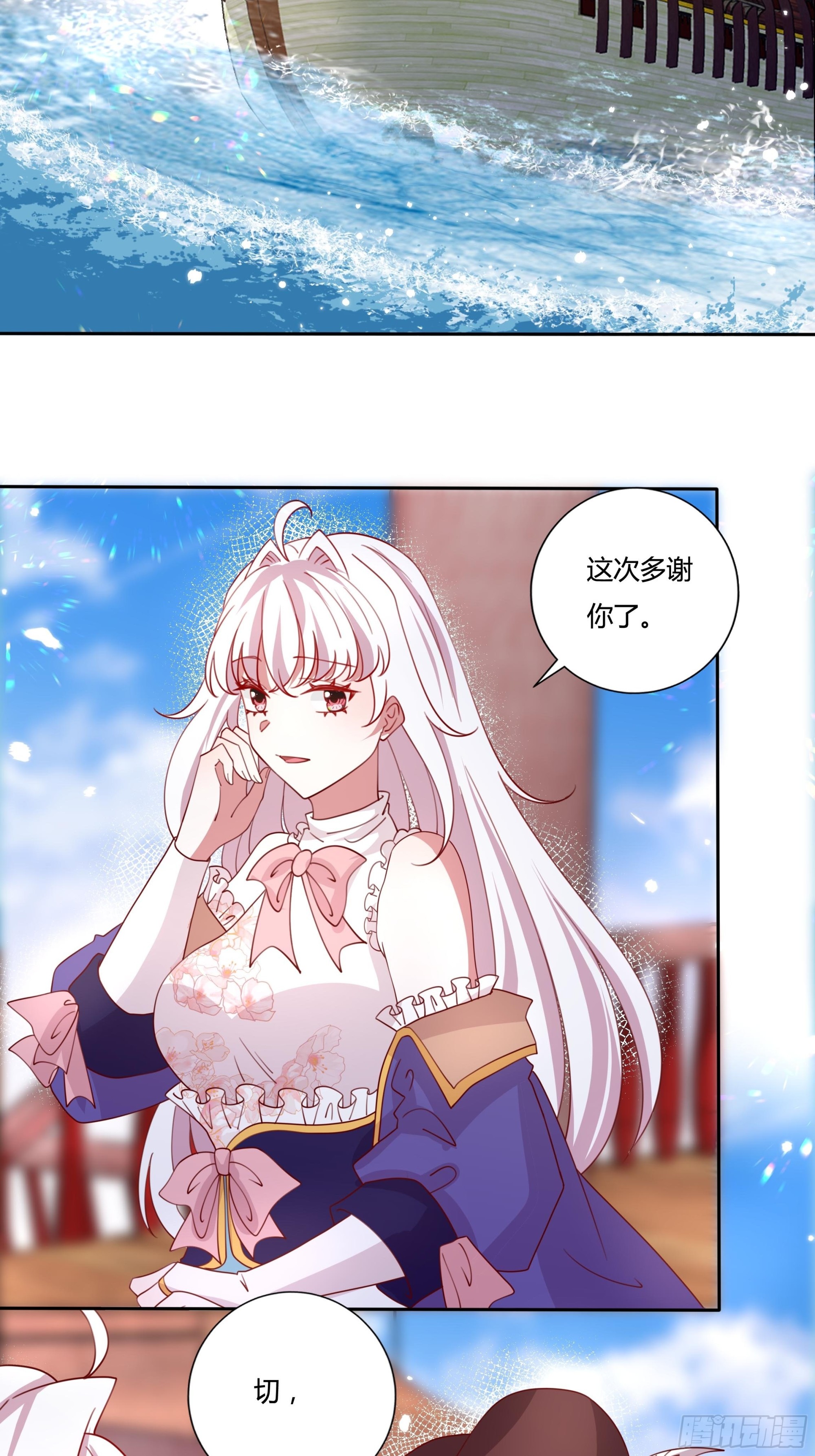 131话 妖精森林5