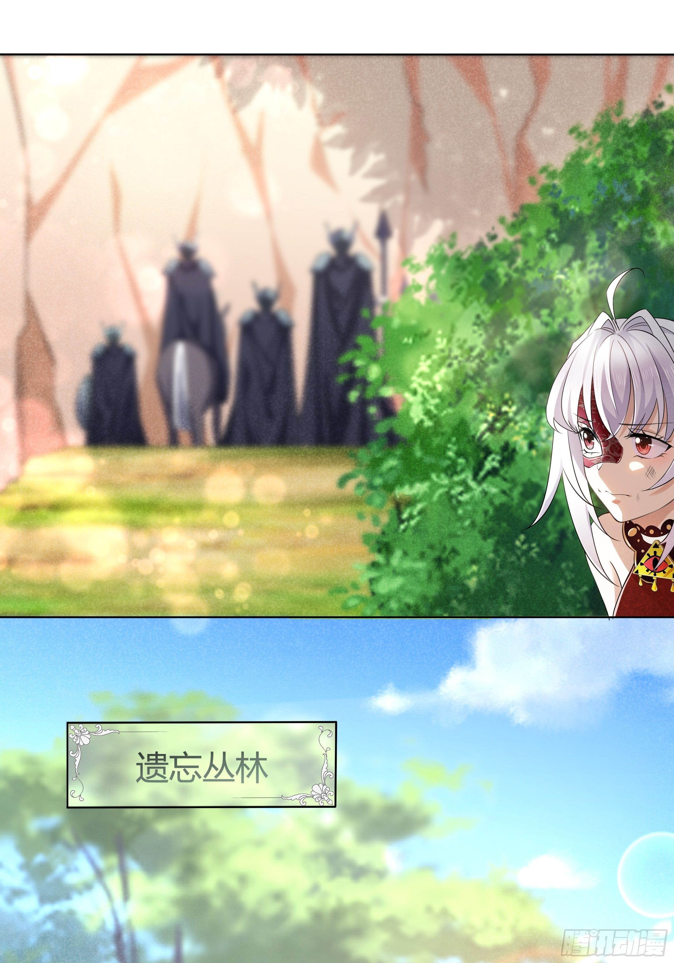 03话 再度面临死亡？！9