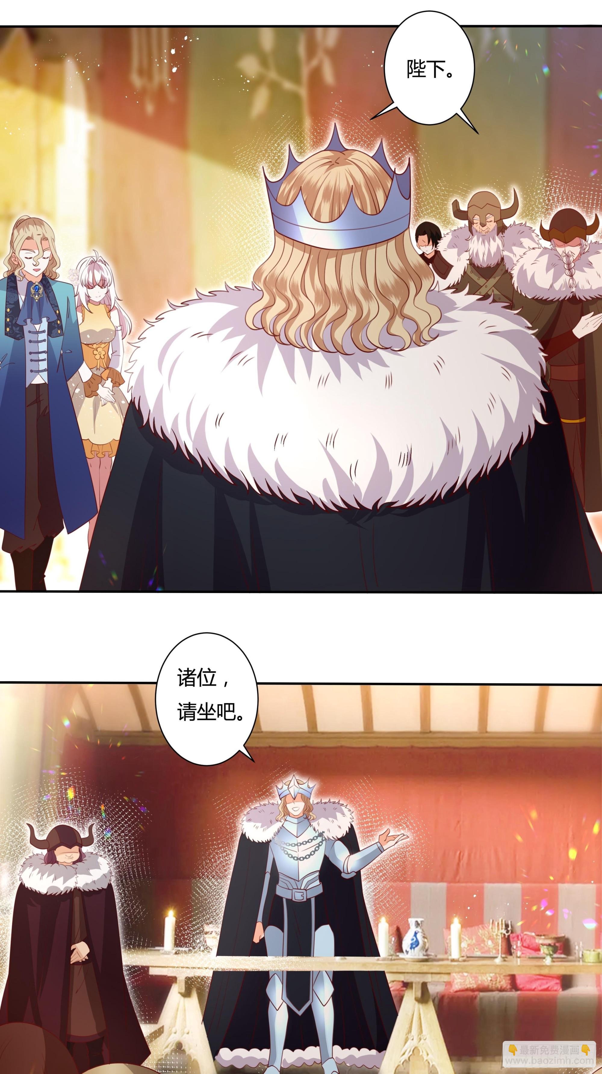 126话 突发状况！9