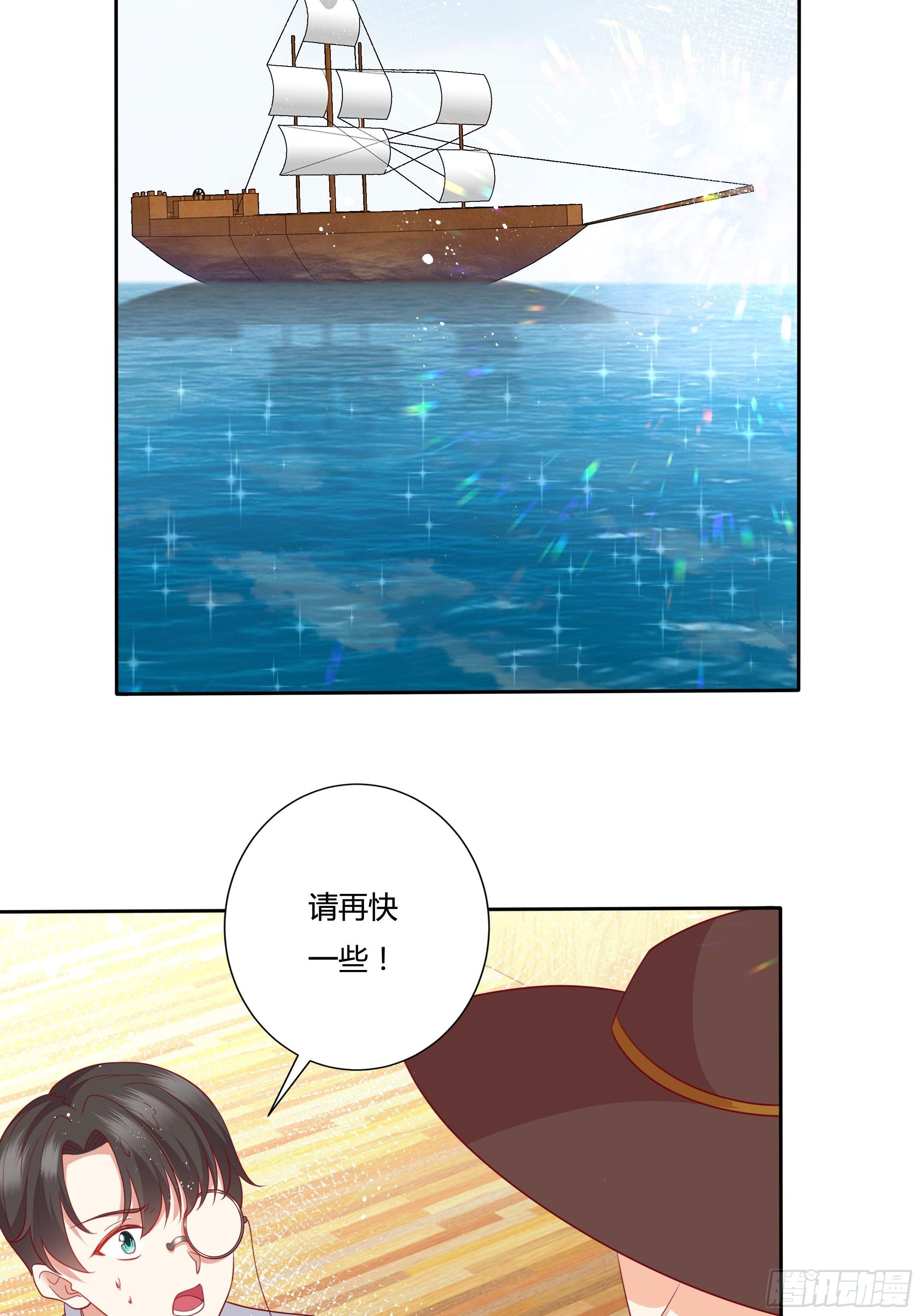 48话 第七选帝侯46
