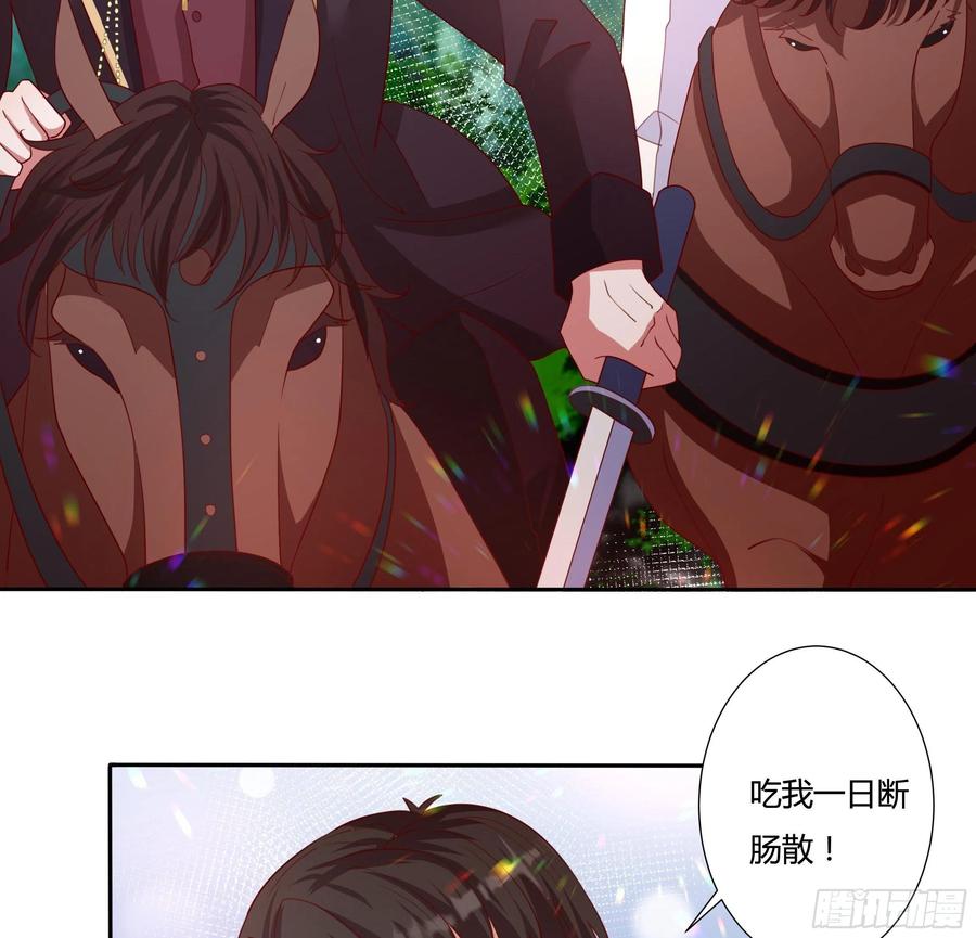 64话 最坚强的后盾！17