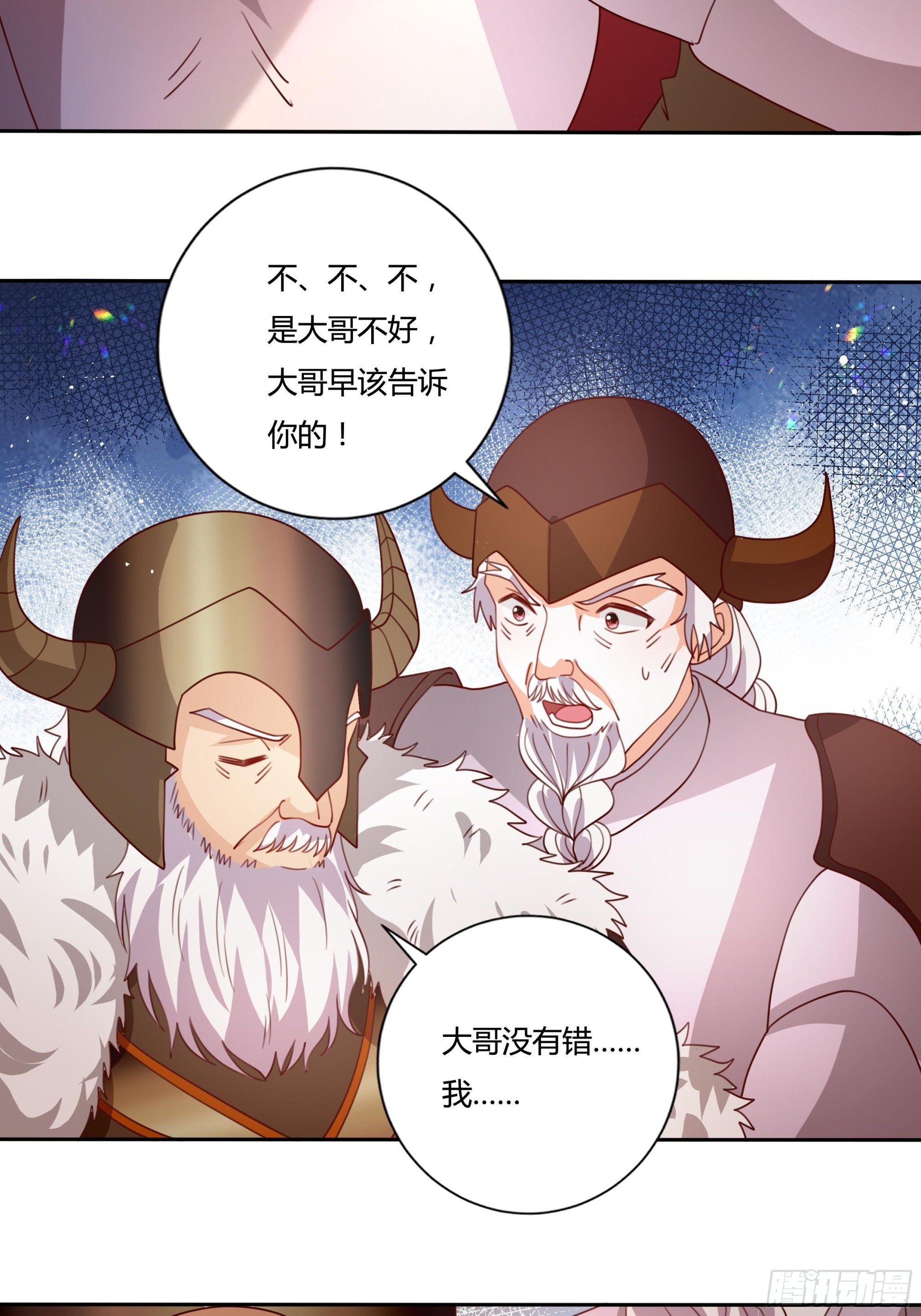 127话 血色宴会15