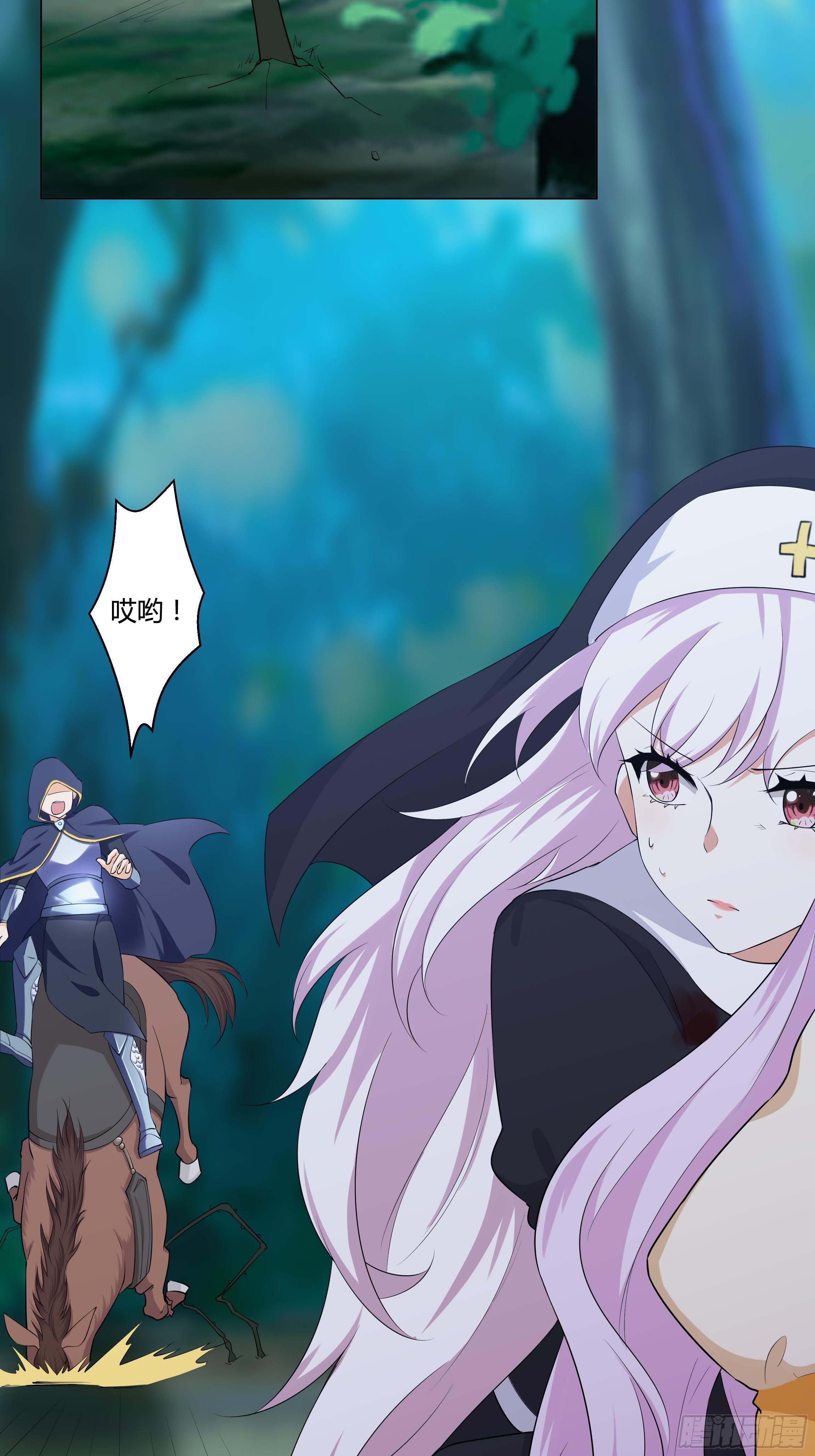 13话 玫瑰骑士杰兰特44