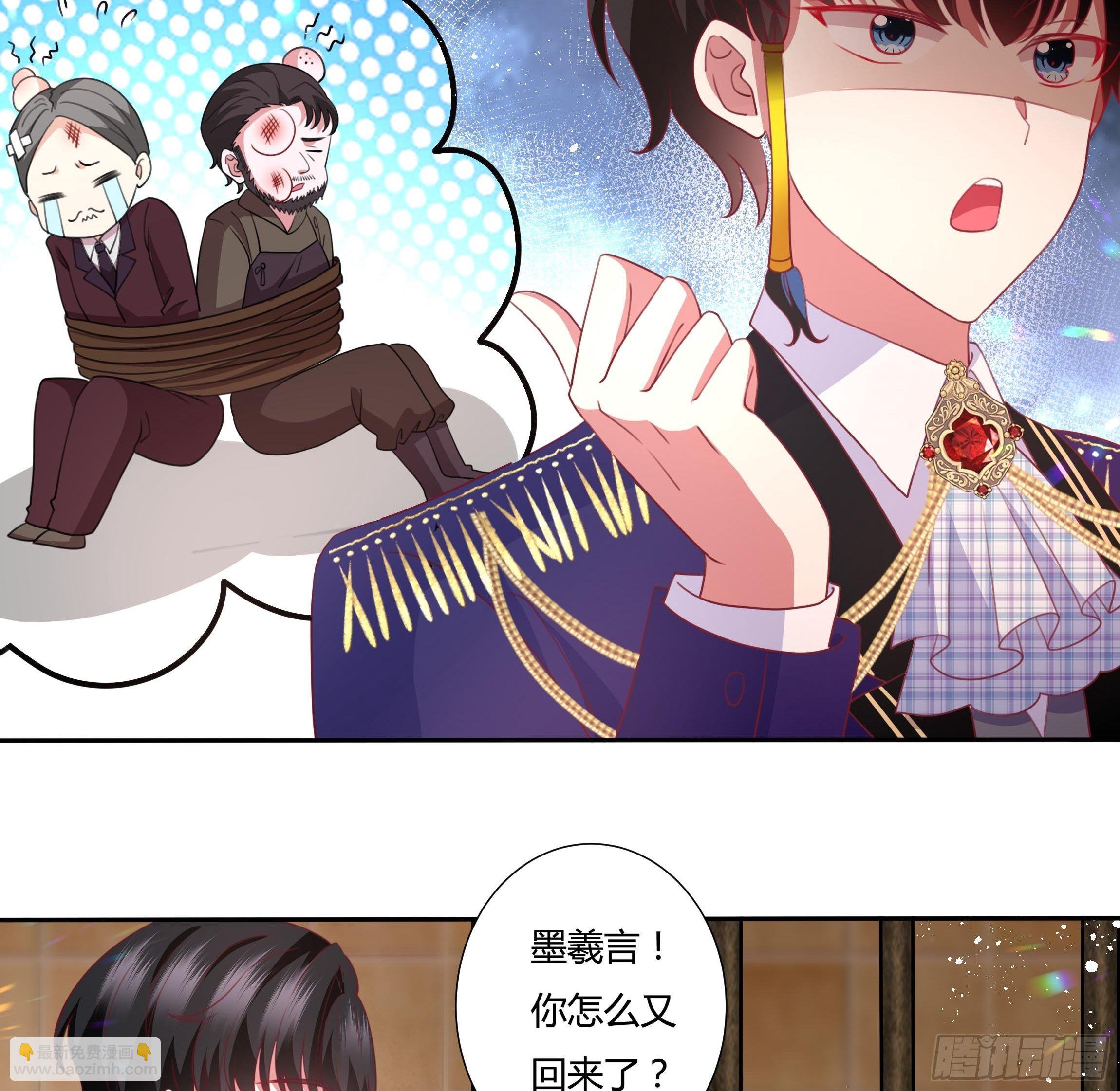 93话 做好死的觉悟！9