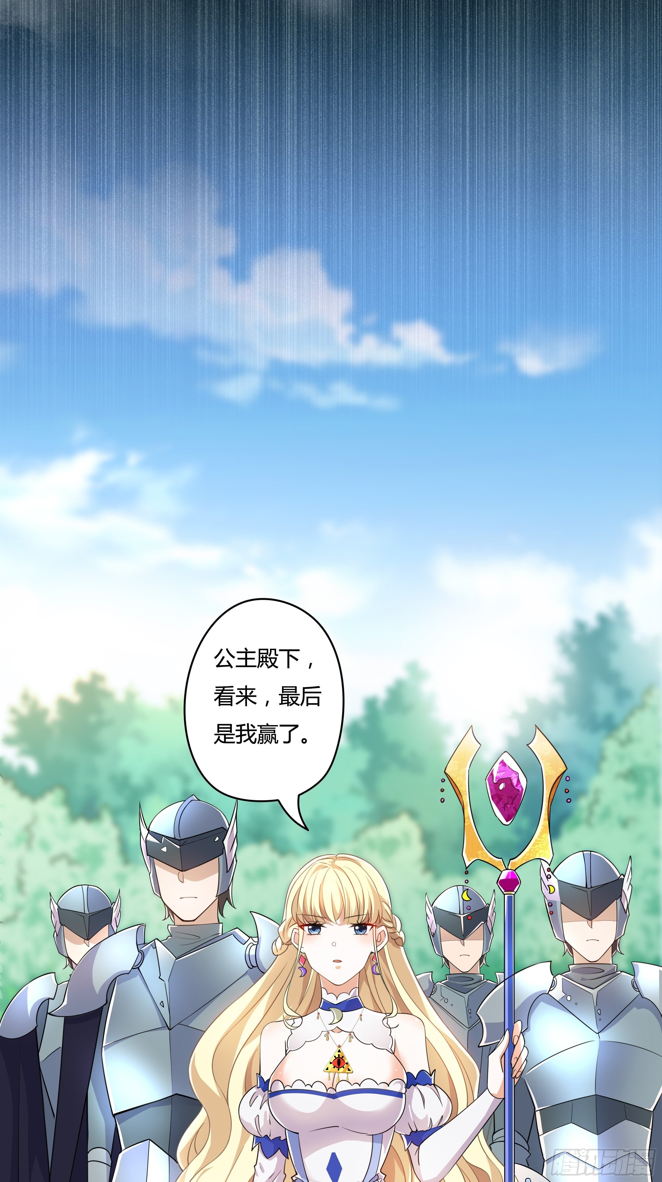 02话 重生到死对头身上？18