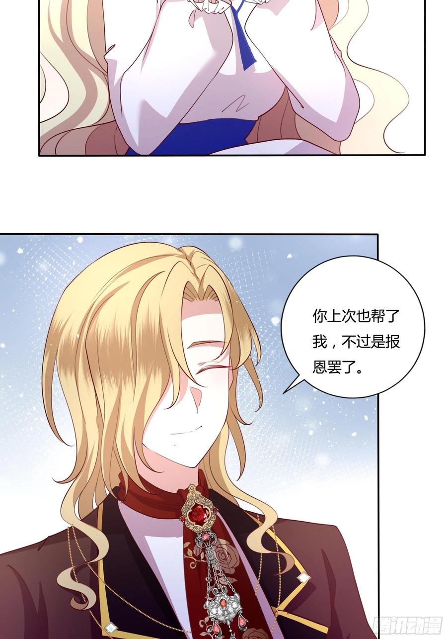 89话 想陪你起床15