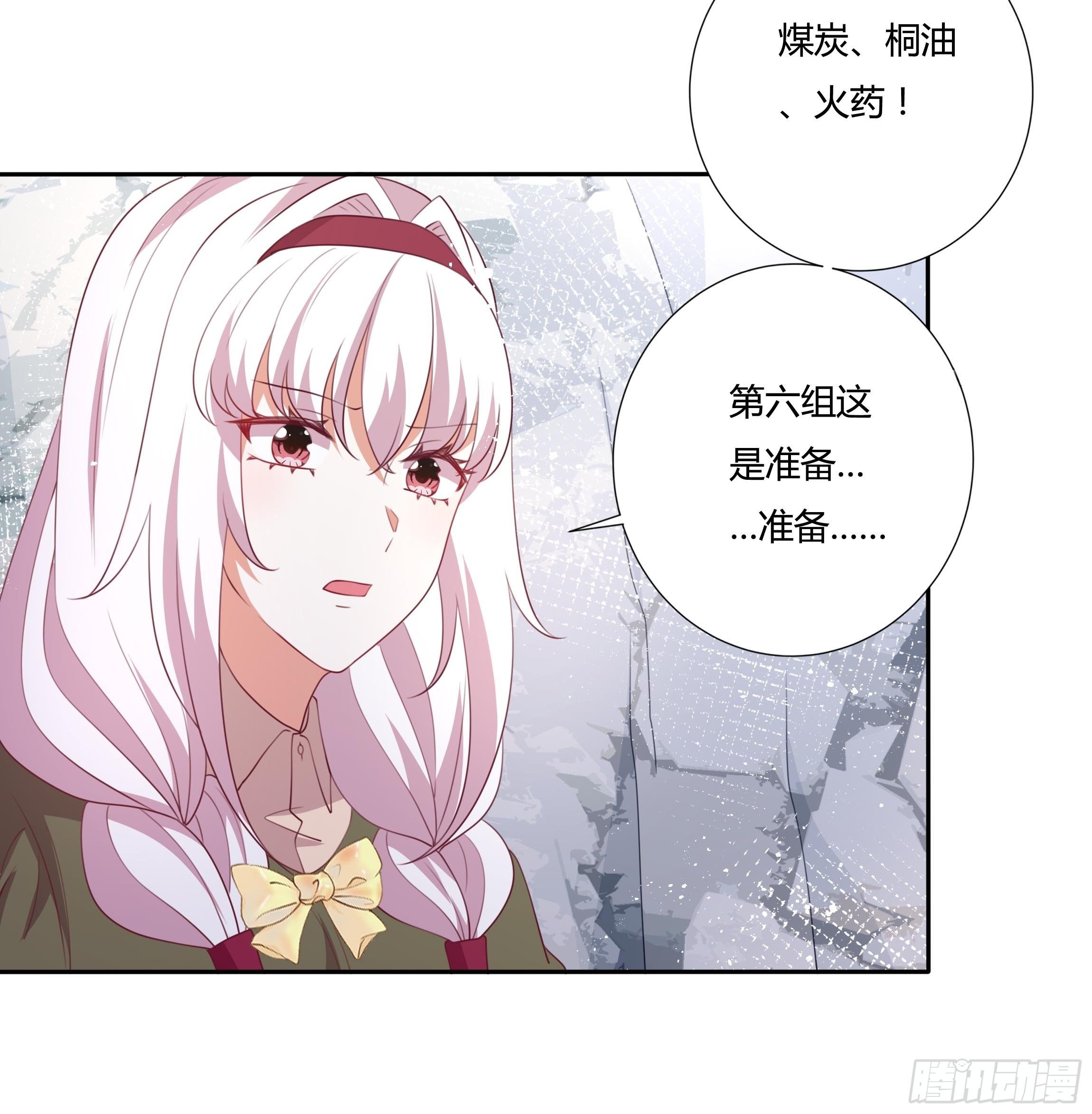 90话 你们要做什么？！27