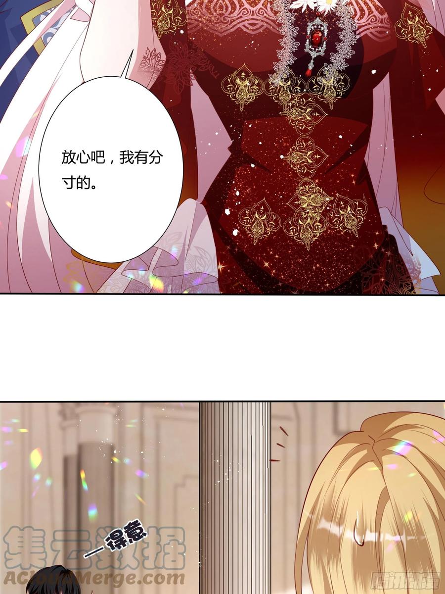 69话 有幸一起跳个舞吗？16