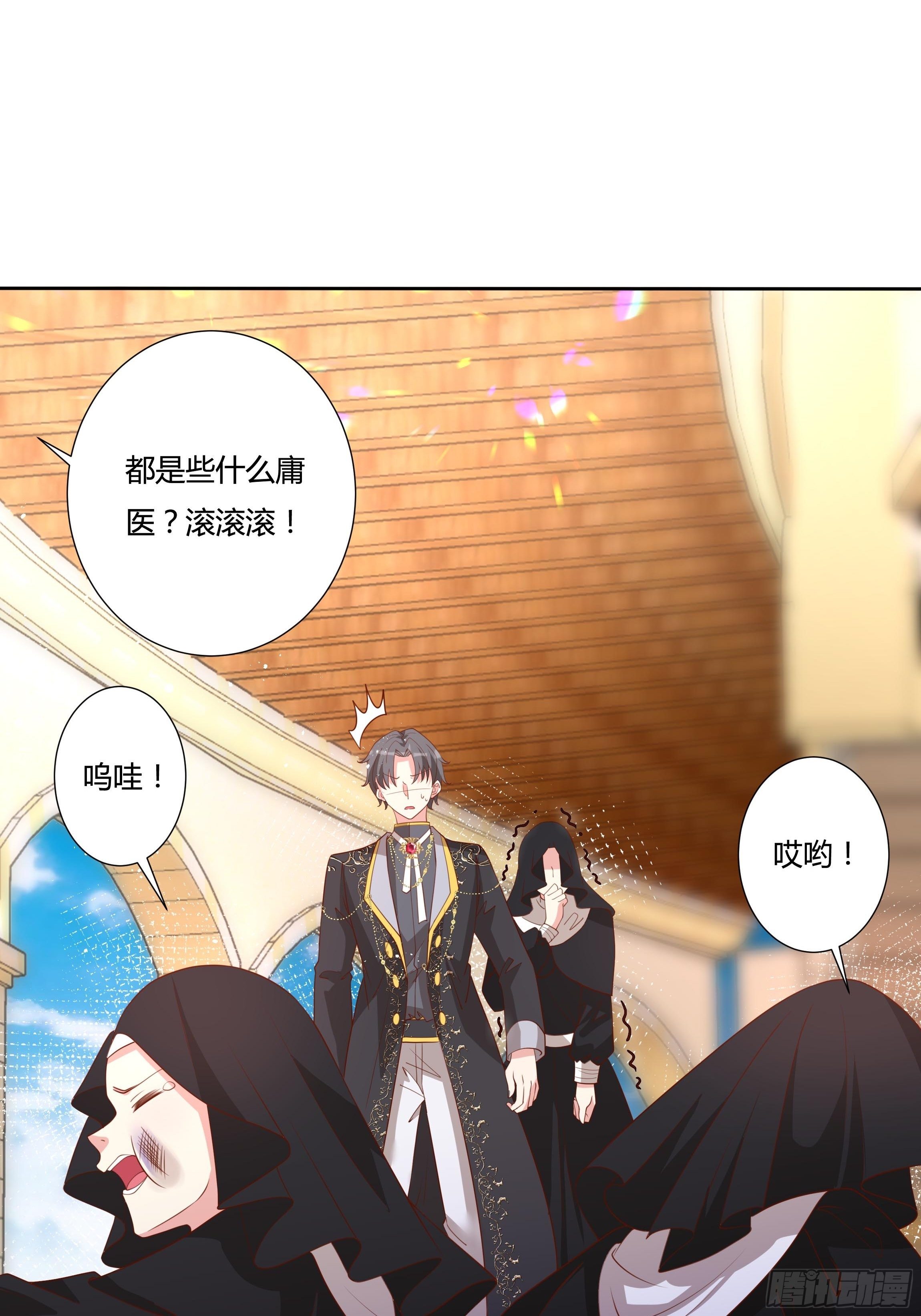 55话 小样儿，跟我斗？15