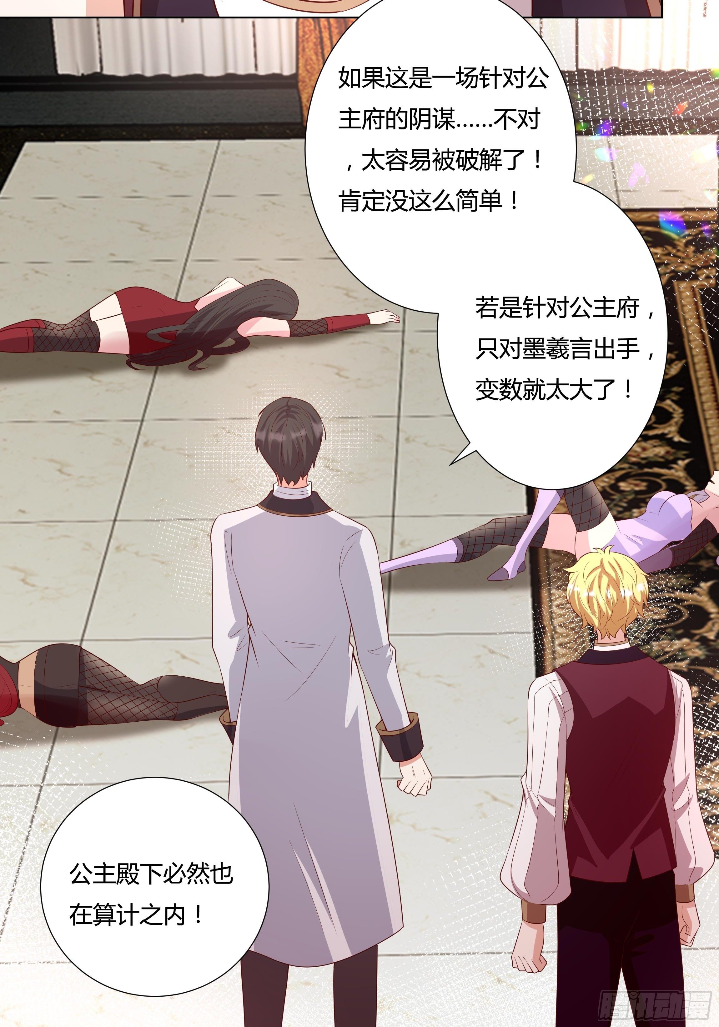 46话 我帮你…6