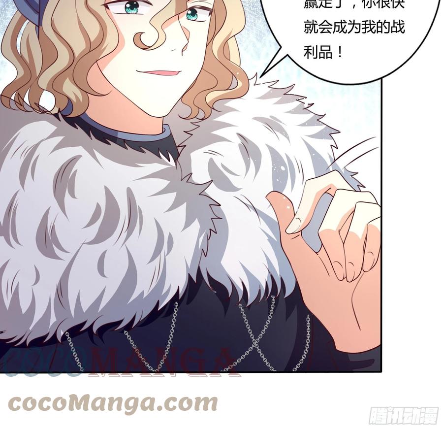 88话 有更重要的事要做28