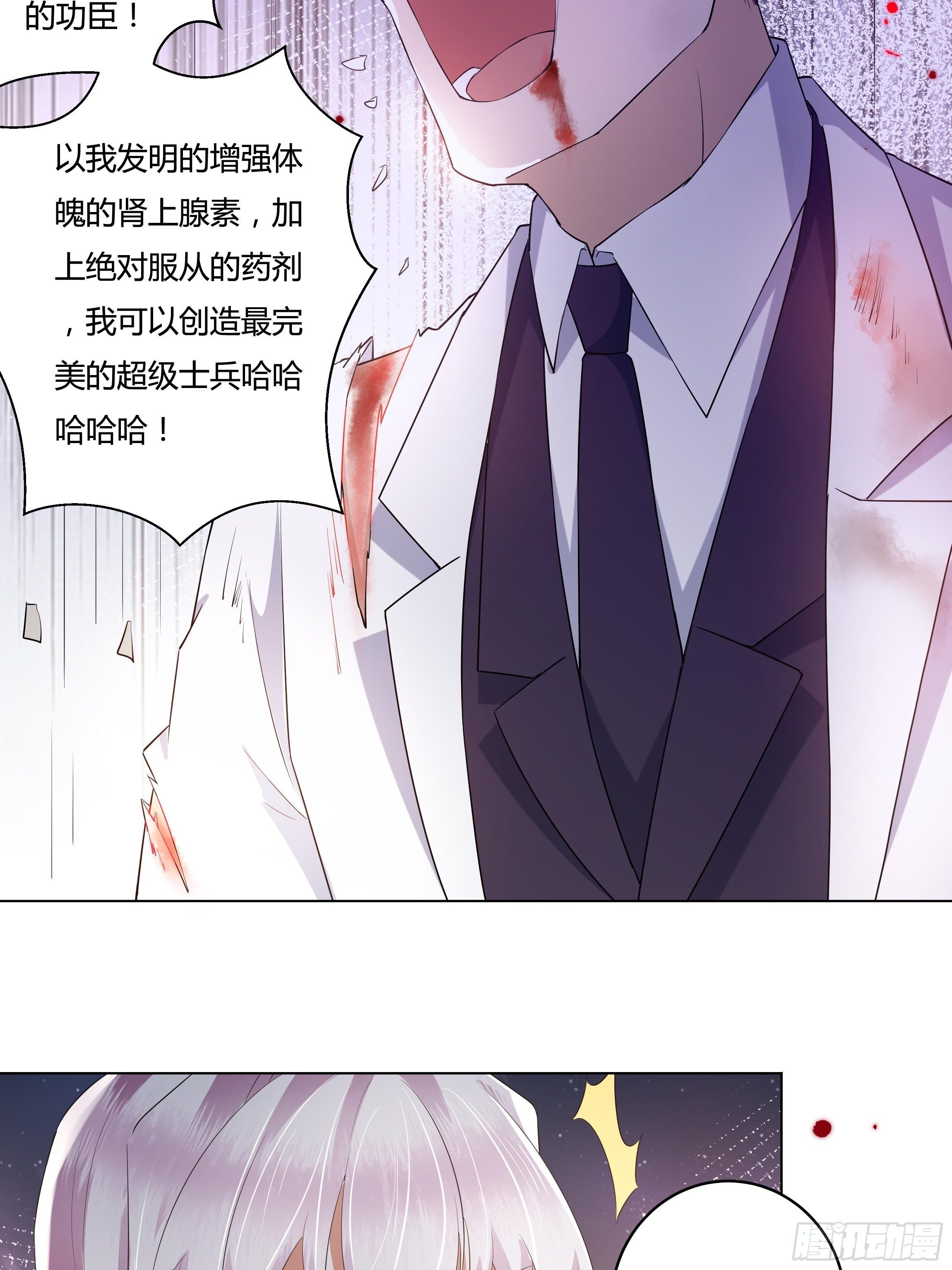 24话 最后的杰作20