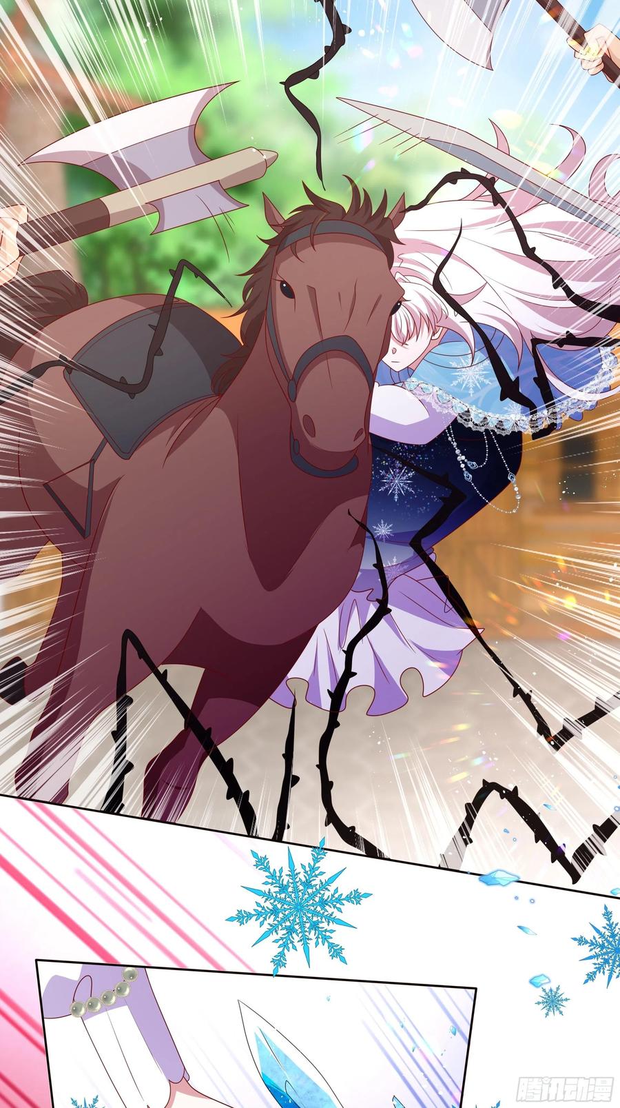57话 北境王子？17