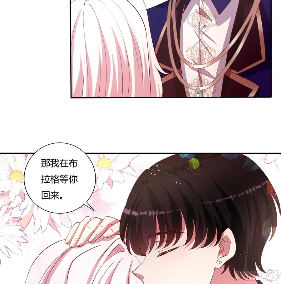 89话 想陪你起床29