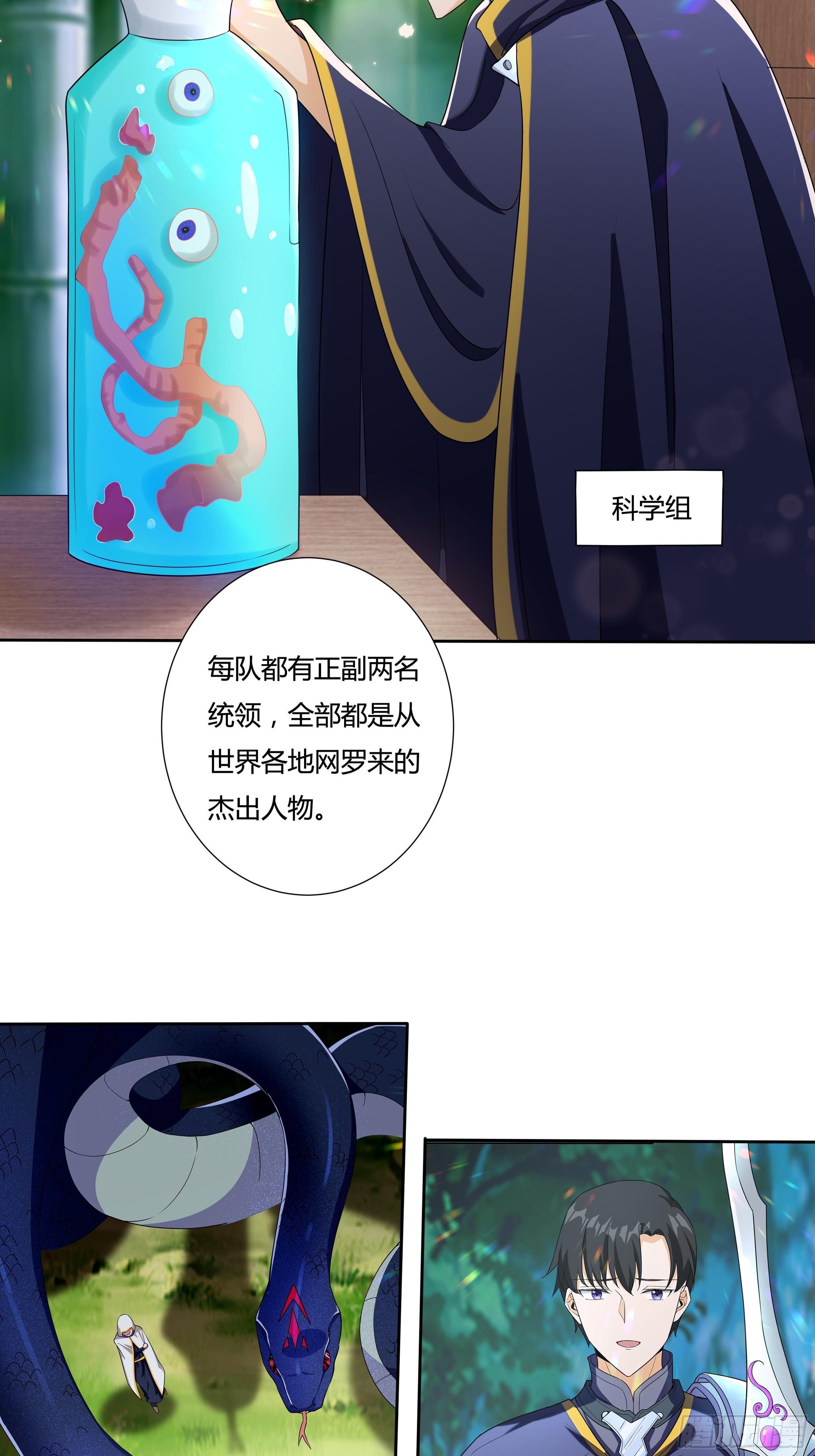 24话 最后的杰作27