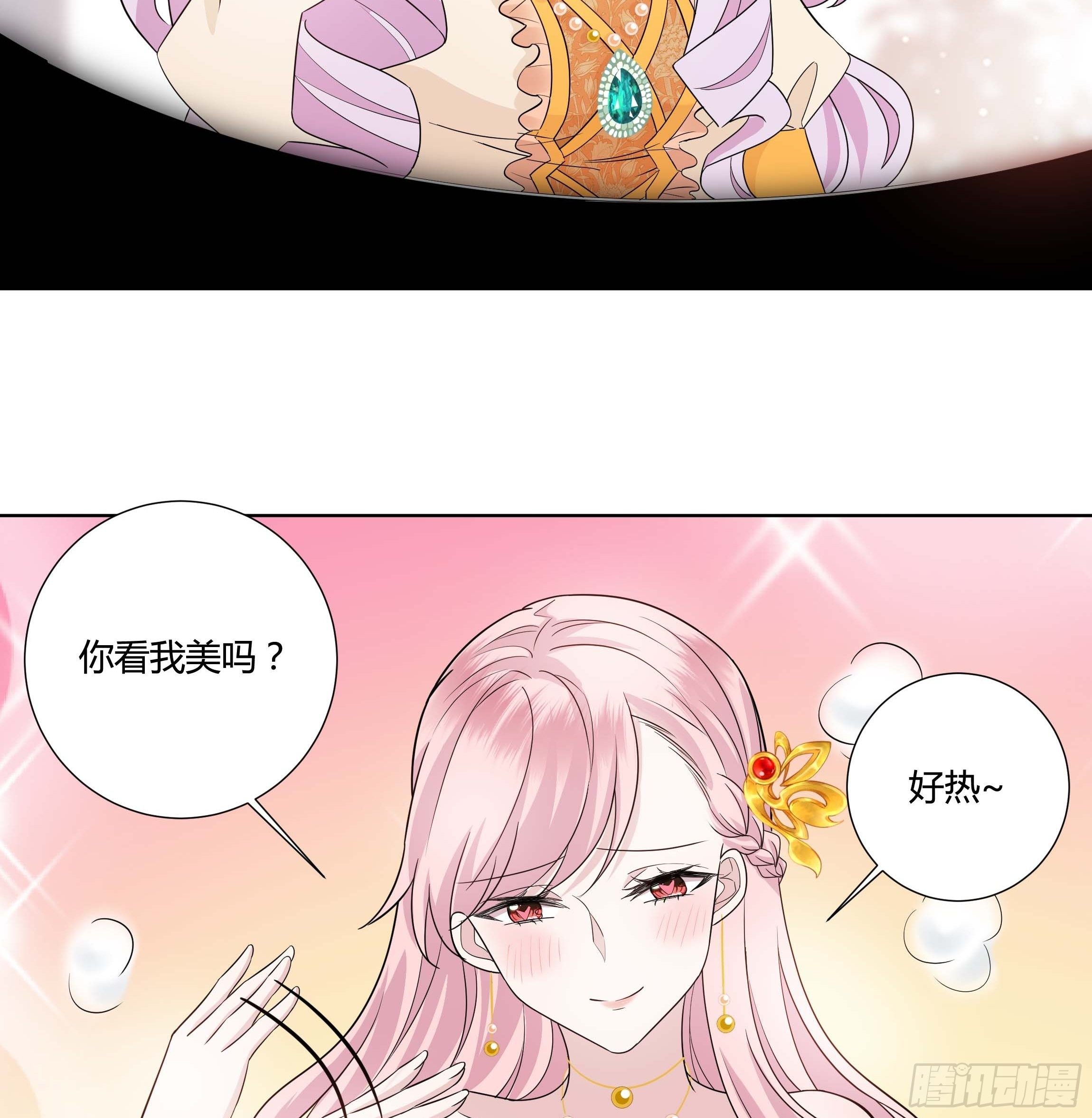 10话 酒中被下药？！38