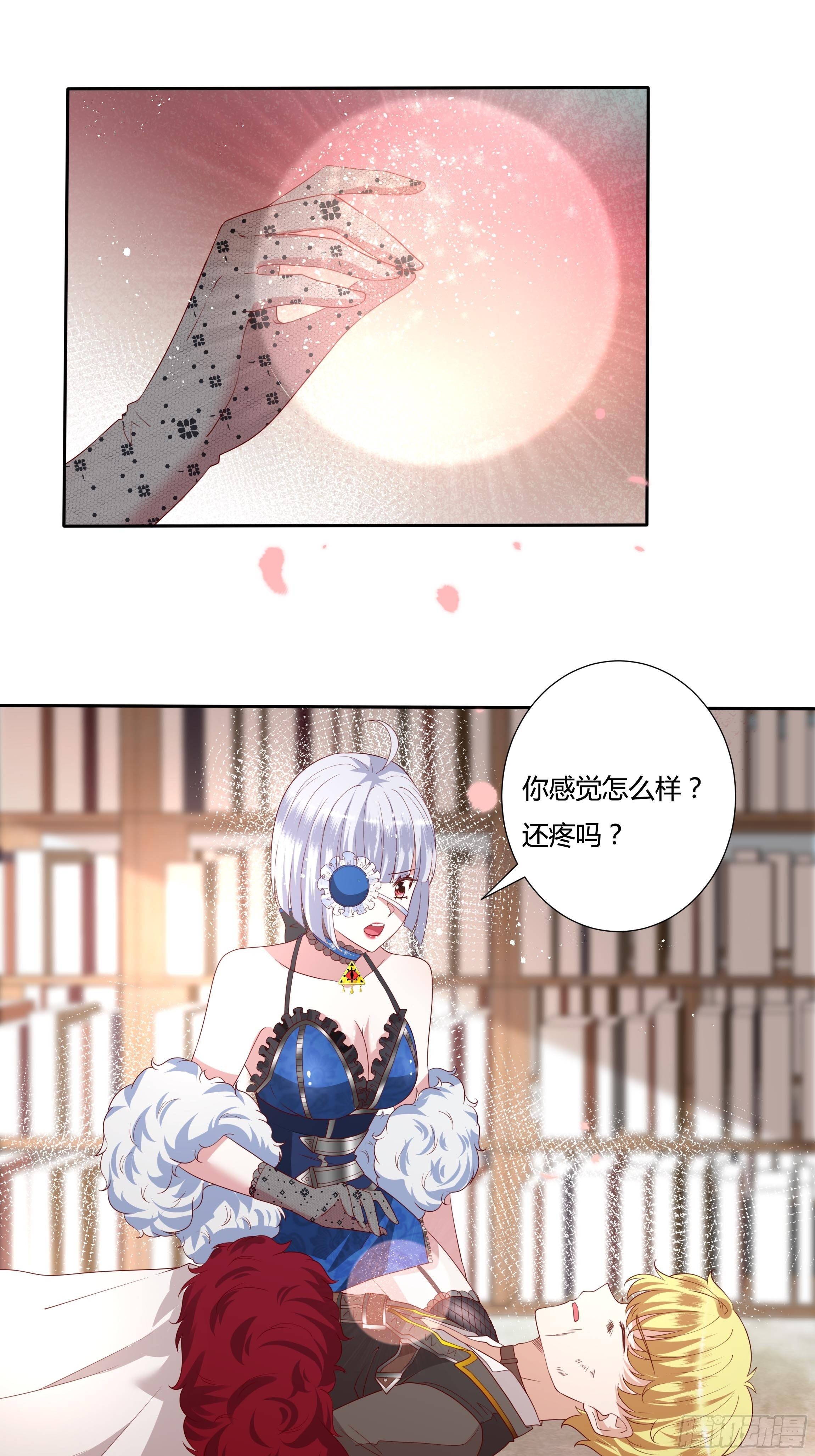 37话 大主教的抉择9