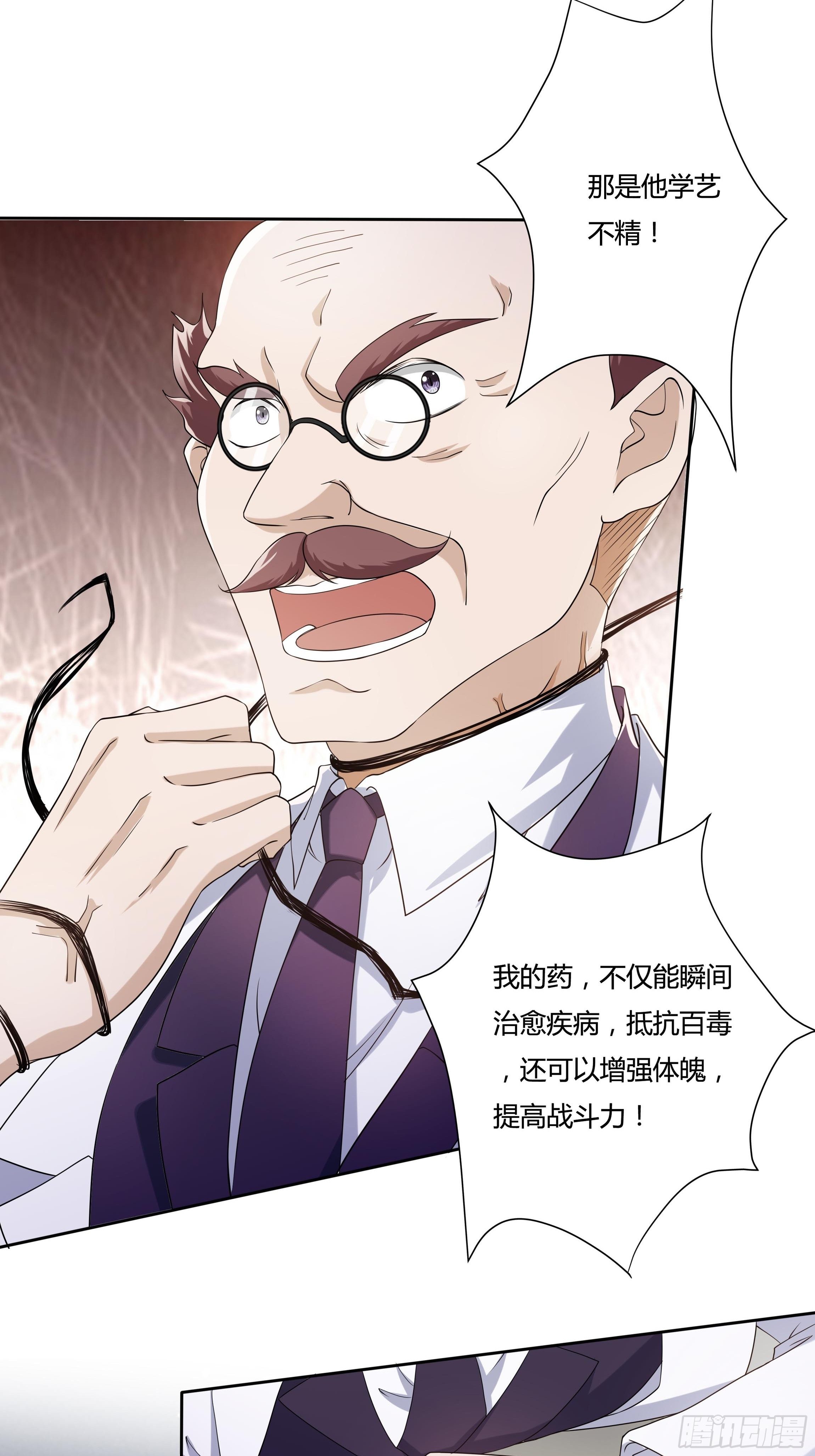 21话 人间炼狱20