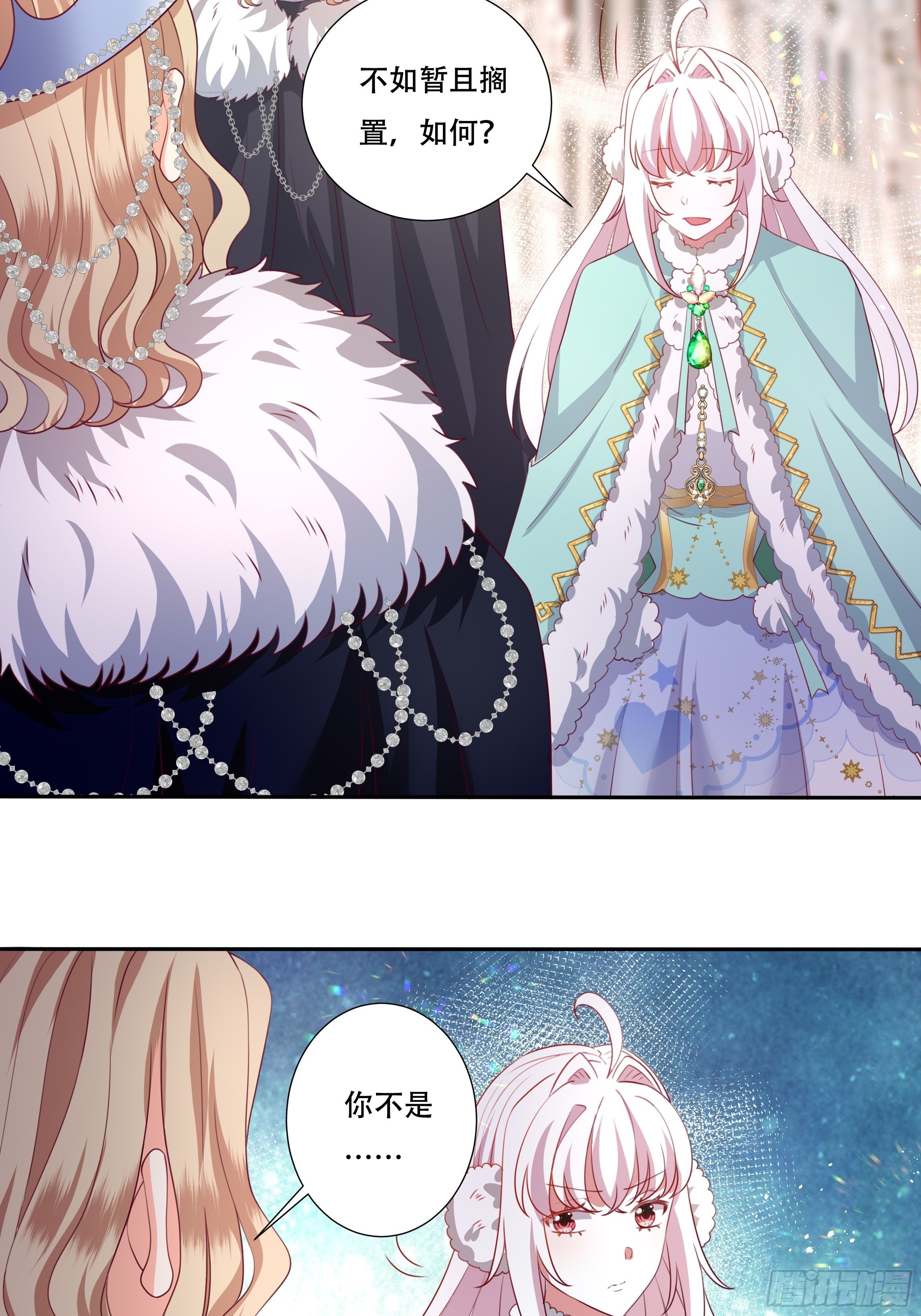 106话 领土争端23