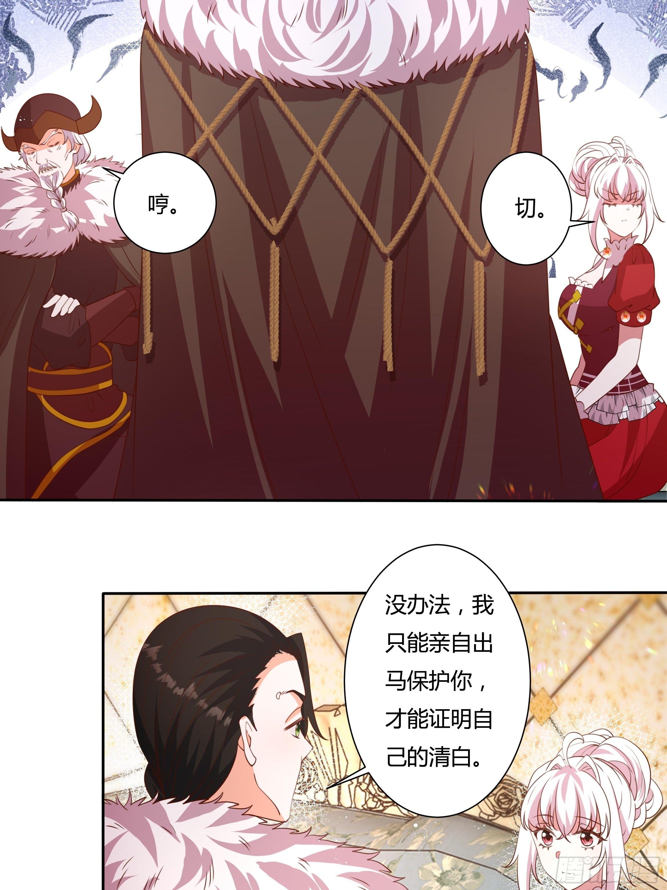 122话 仇敌会面27