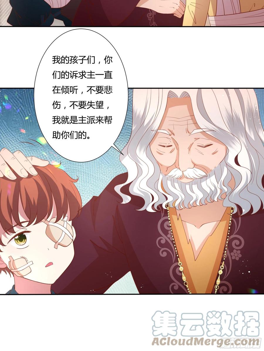 72话 神祗显灵？！6