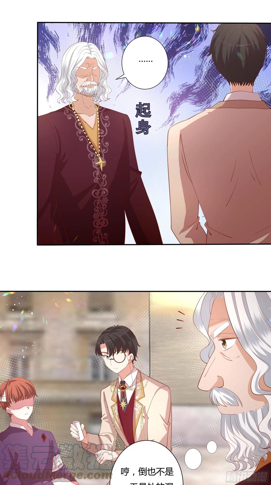 72话 神祗显灵？！2