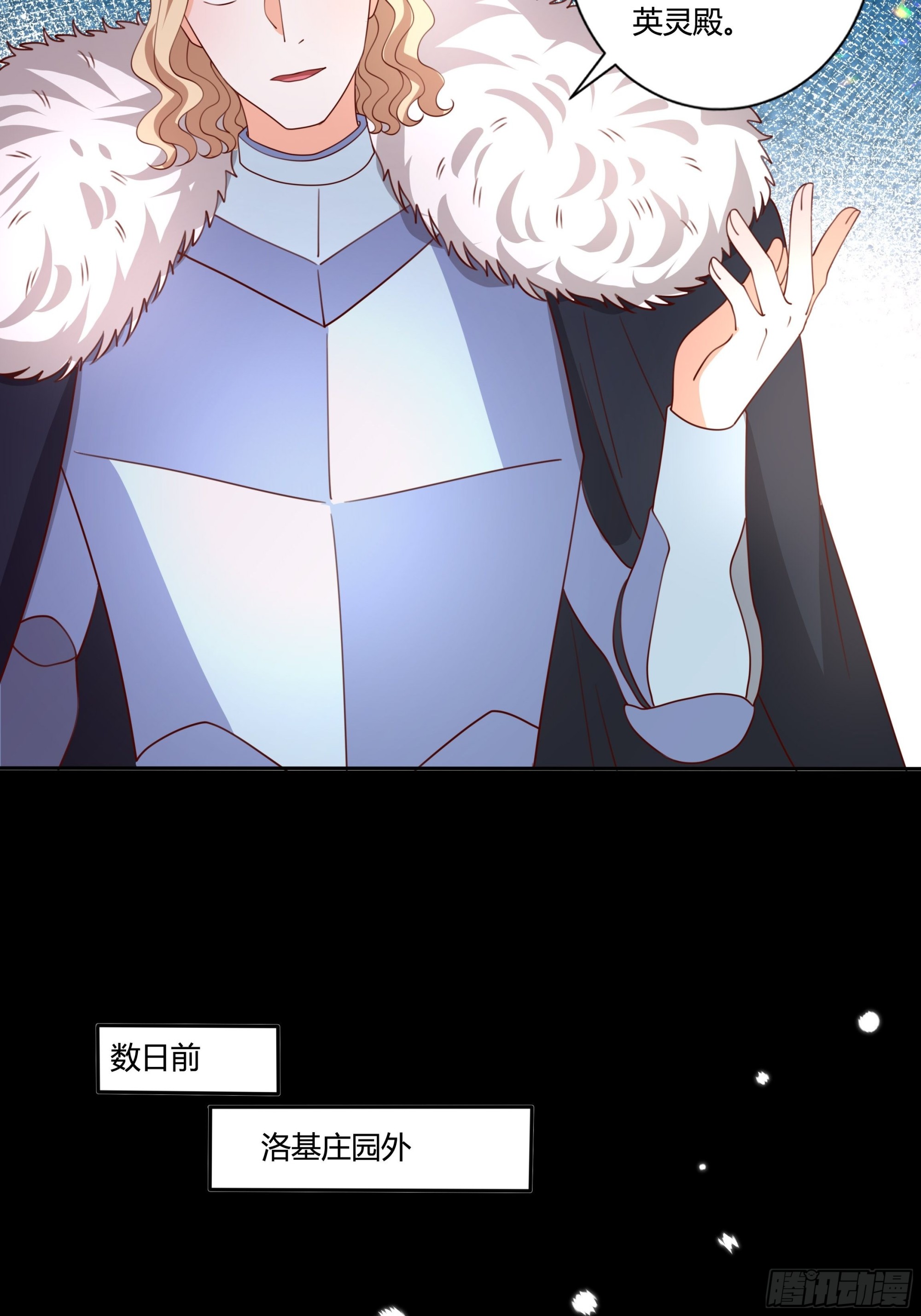 129话 他爱的不是我10