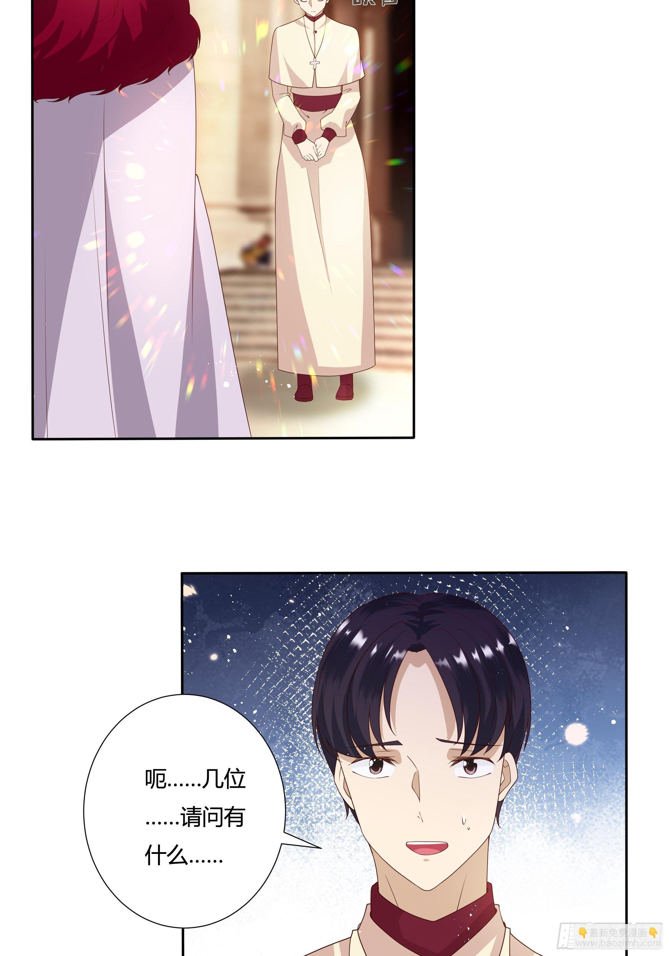 31话 我可是恶女啊…4