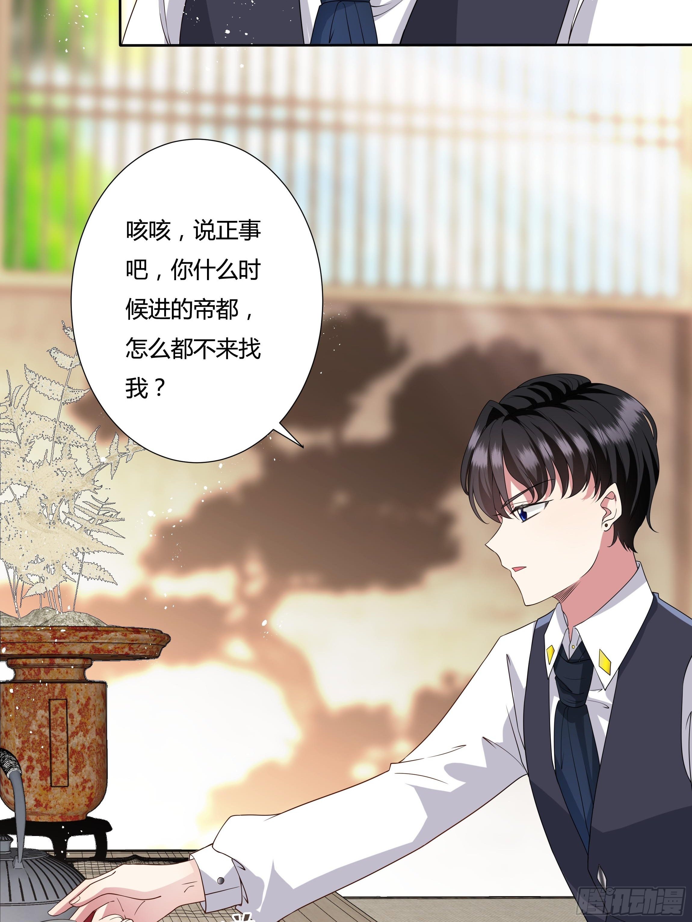 28话 强迫同居！13