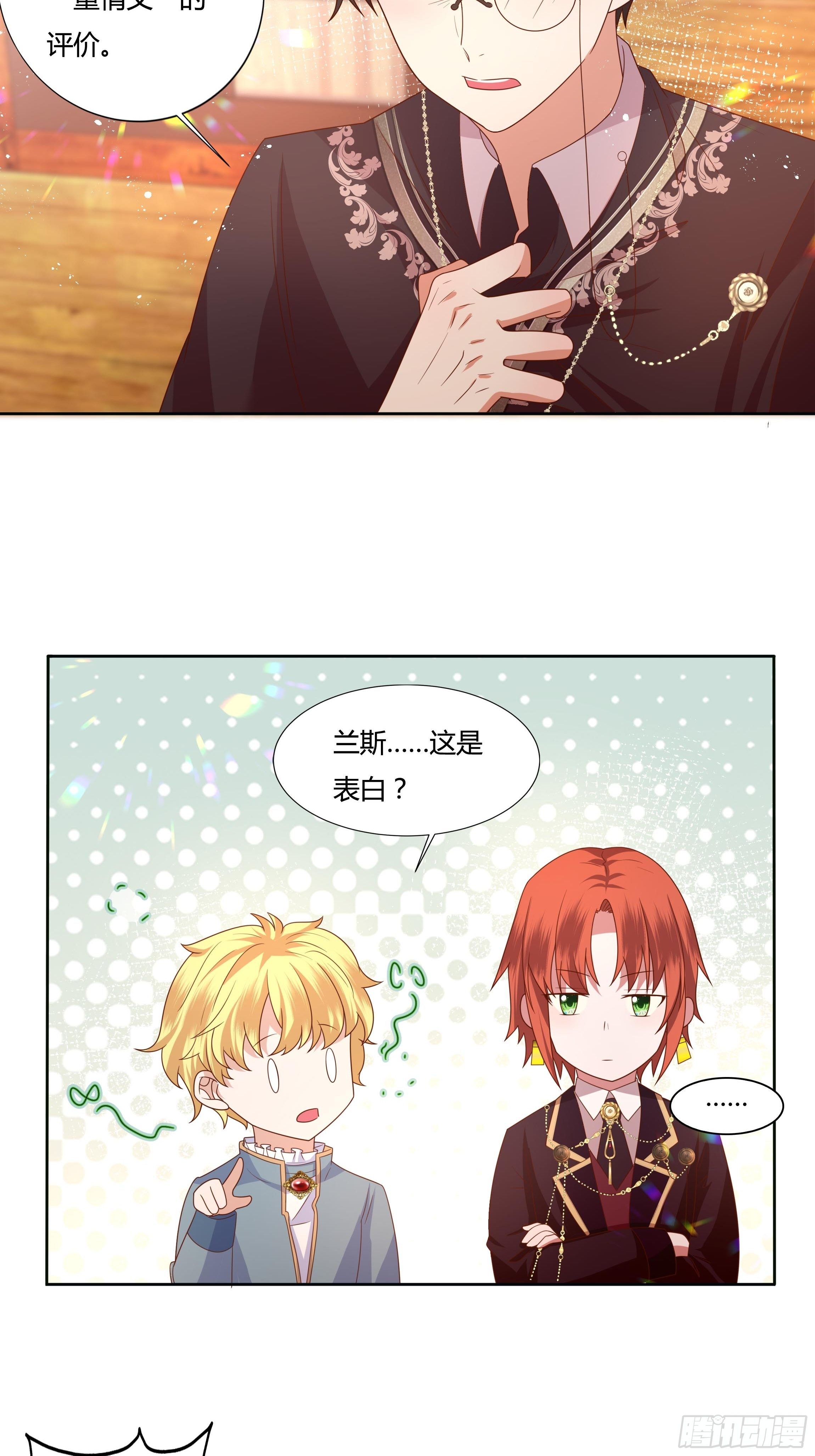 56话 我相信你27