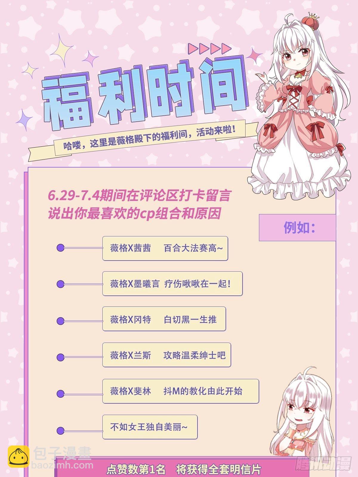 33话 最后期限42