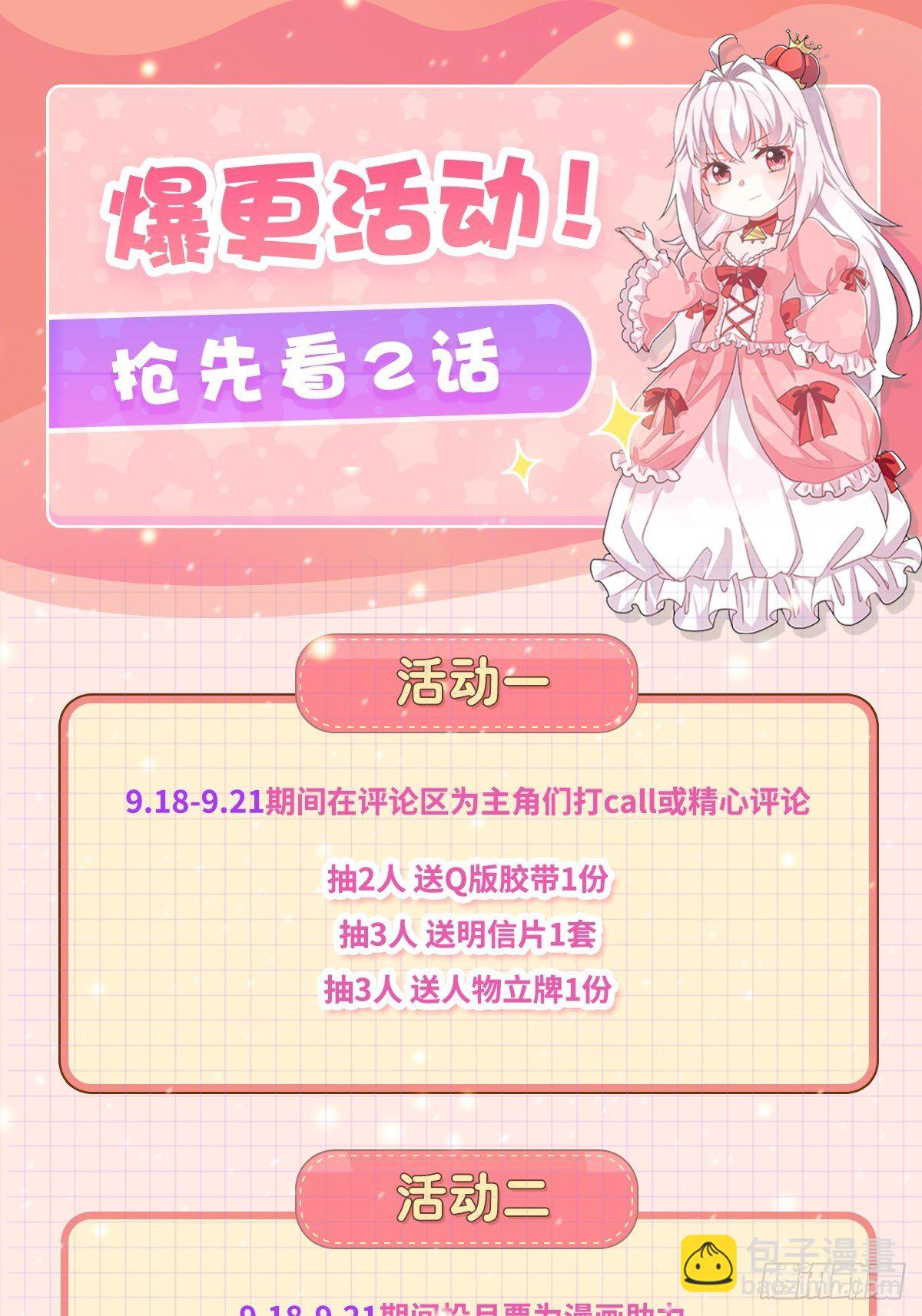 56话 我相信你43