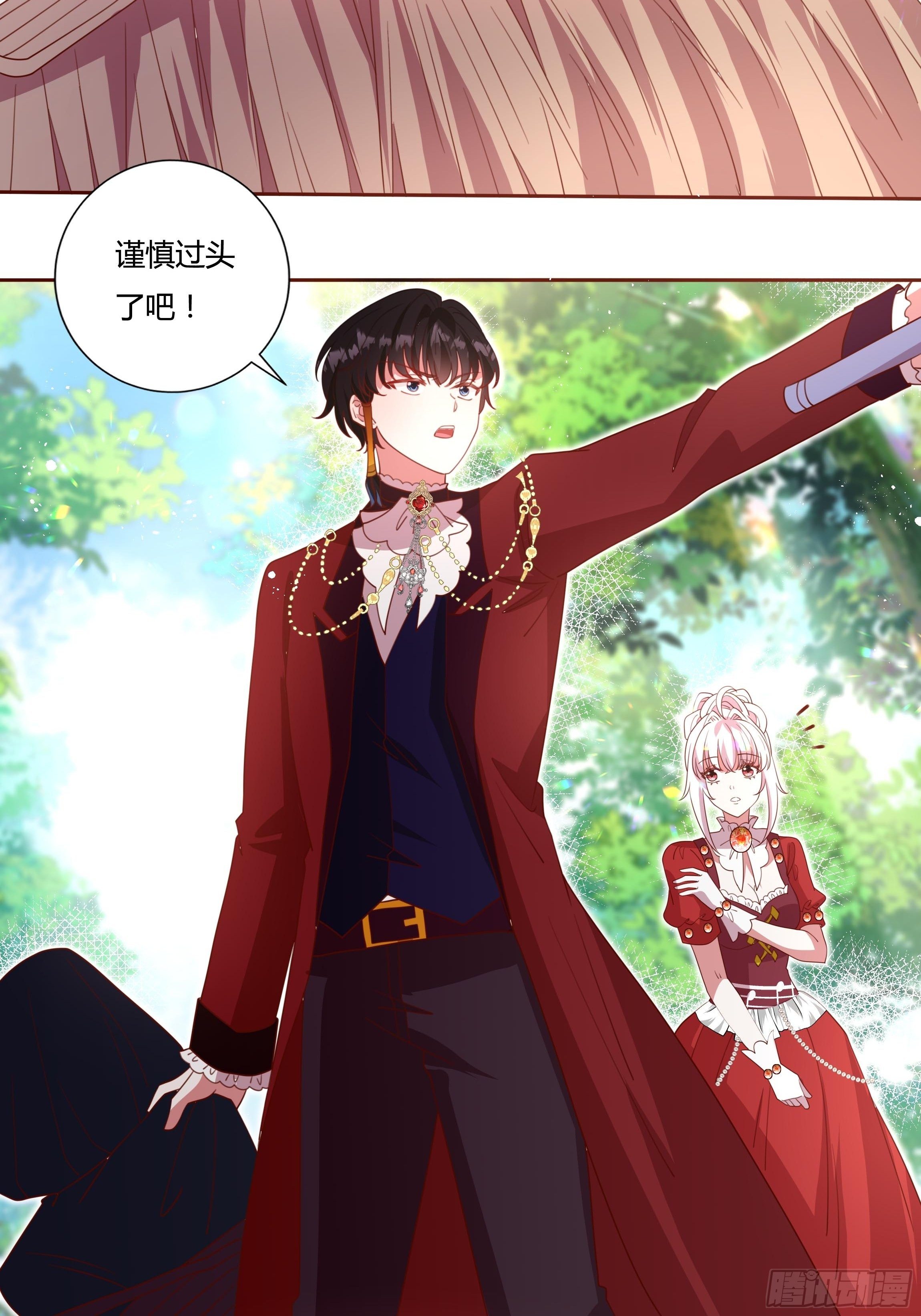 121话 火枪手+魔剑士17