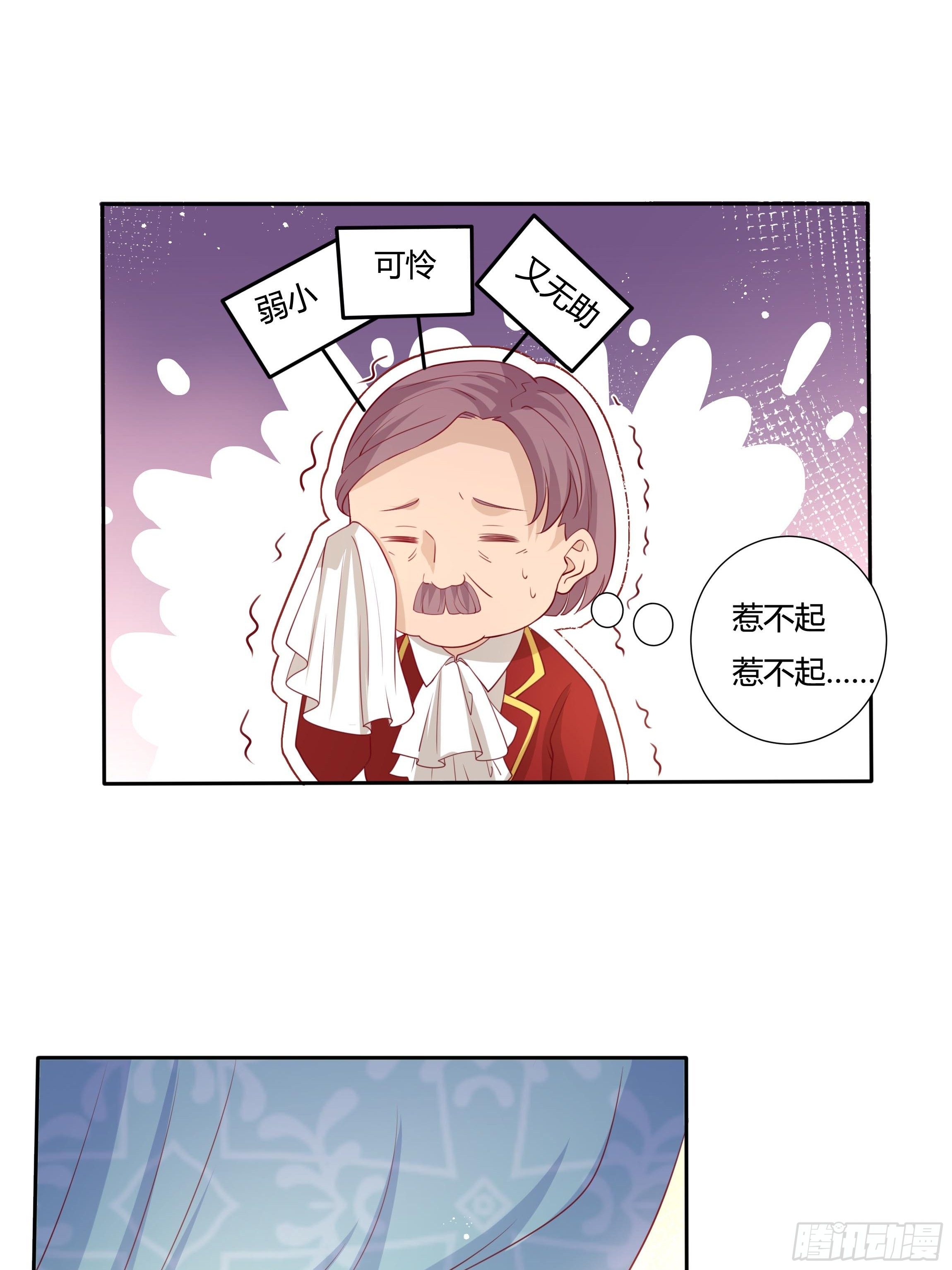 52话 谋反倒计时12