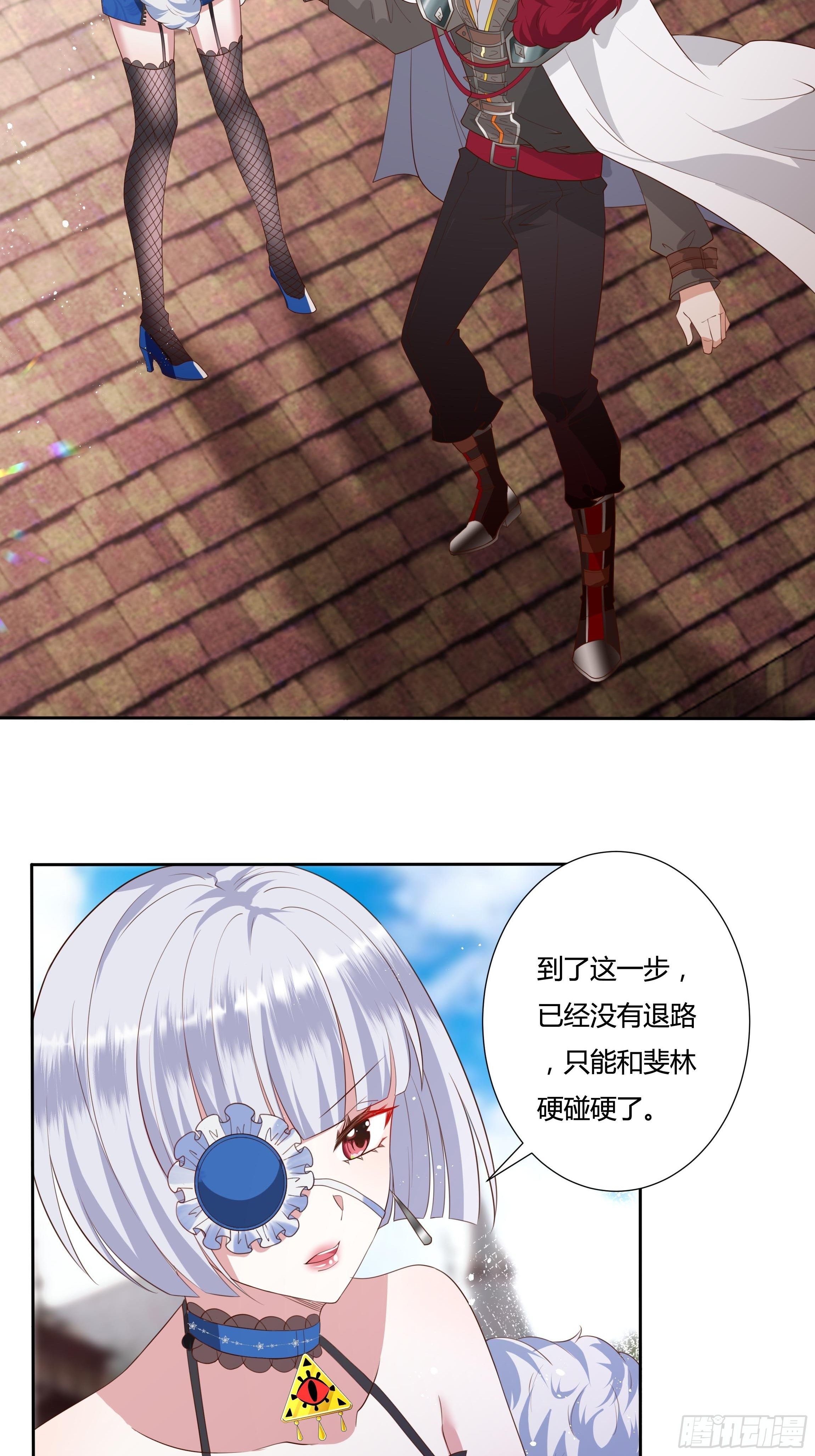 34话 谁敢动她！20