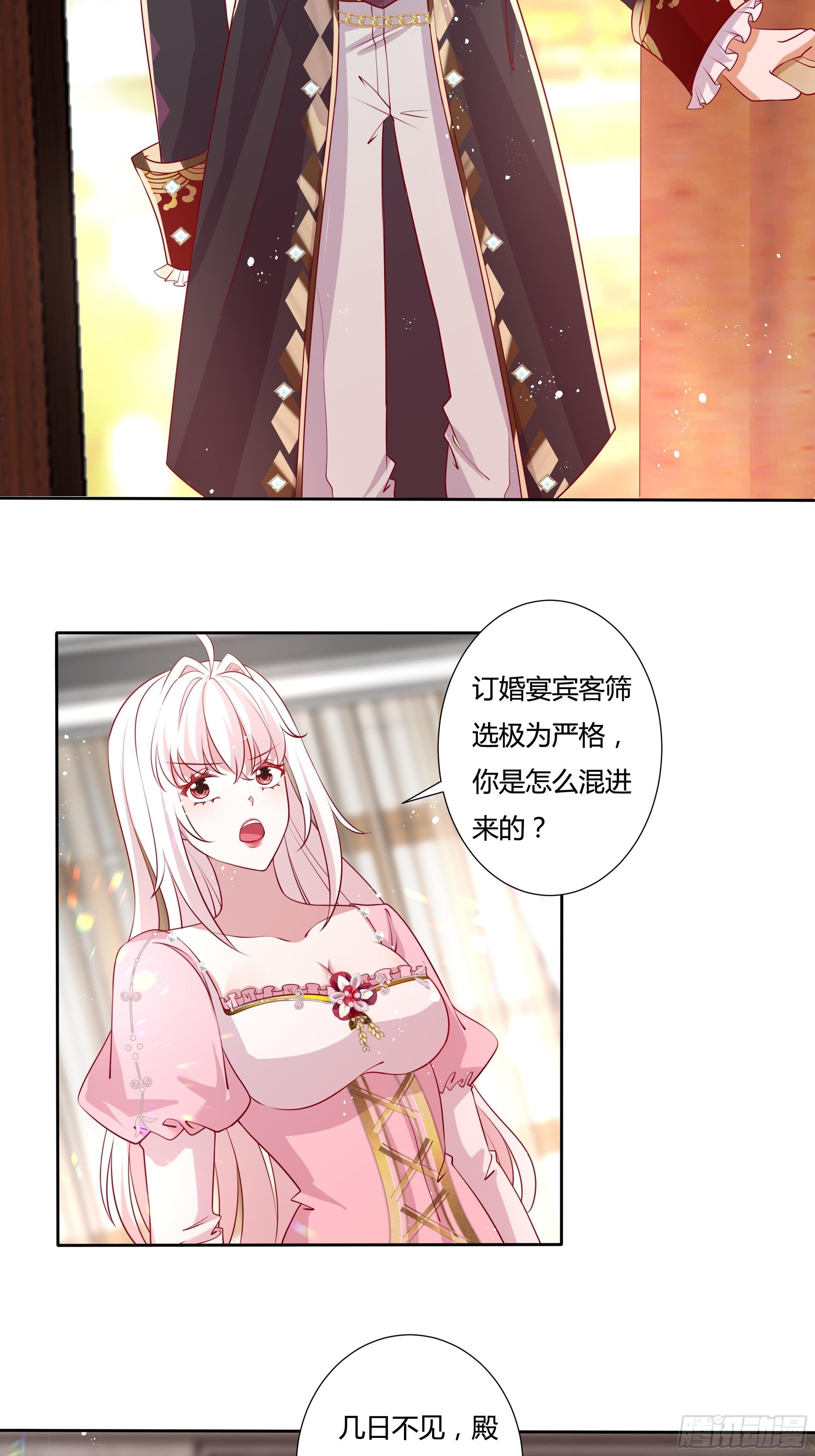 46话 我帮你…38