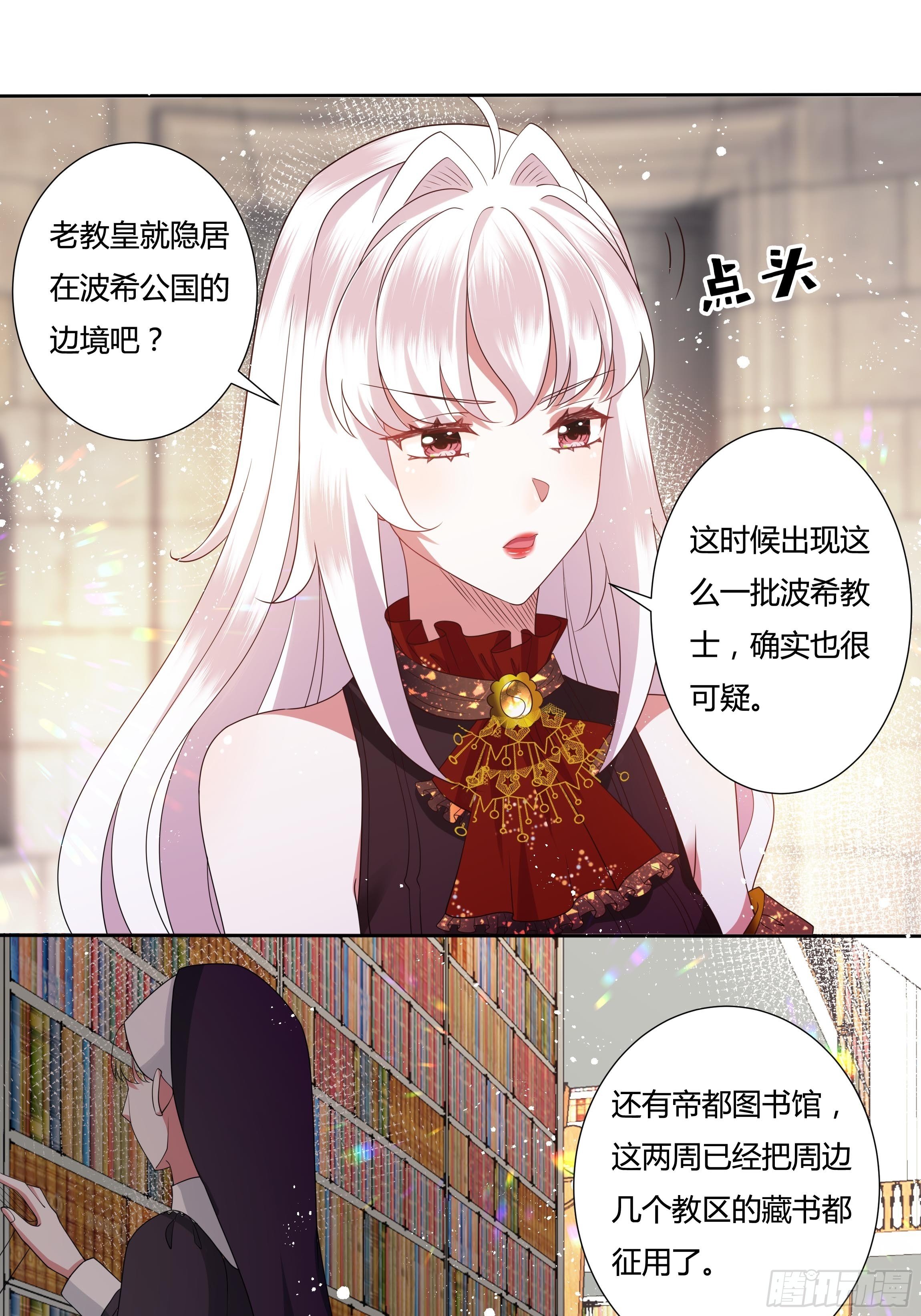 30话 亲密之后30