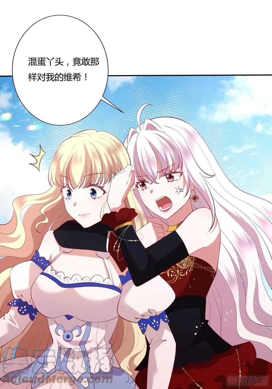 77话 我要带他走！30