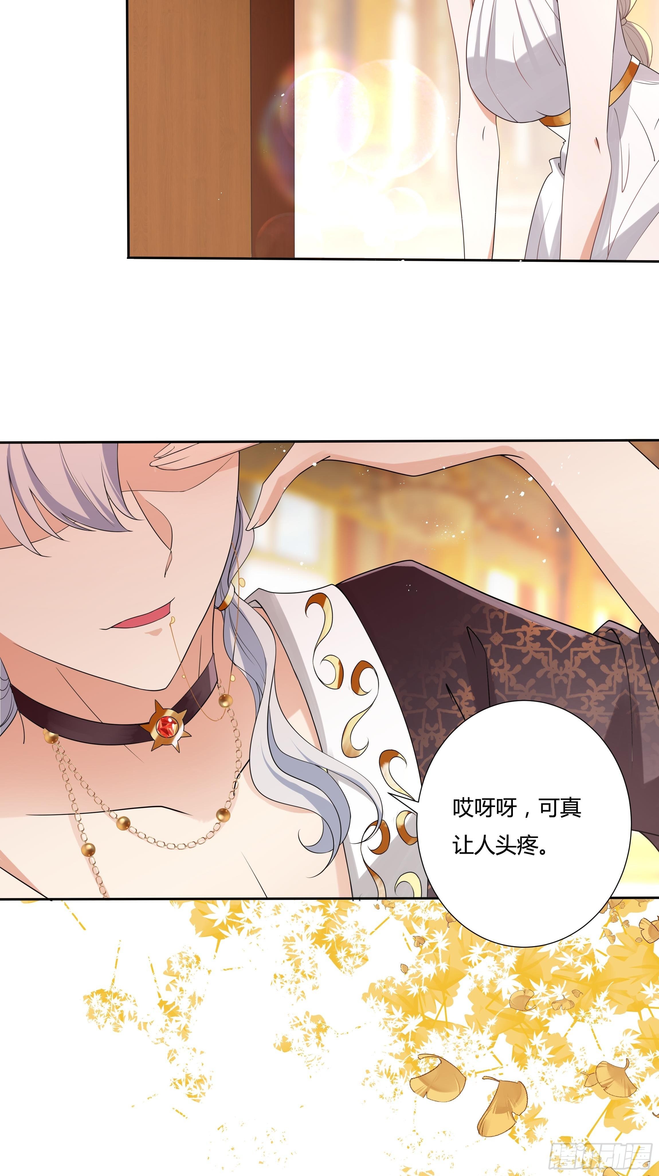 26话 红灯区30