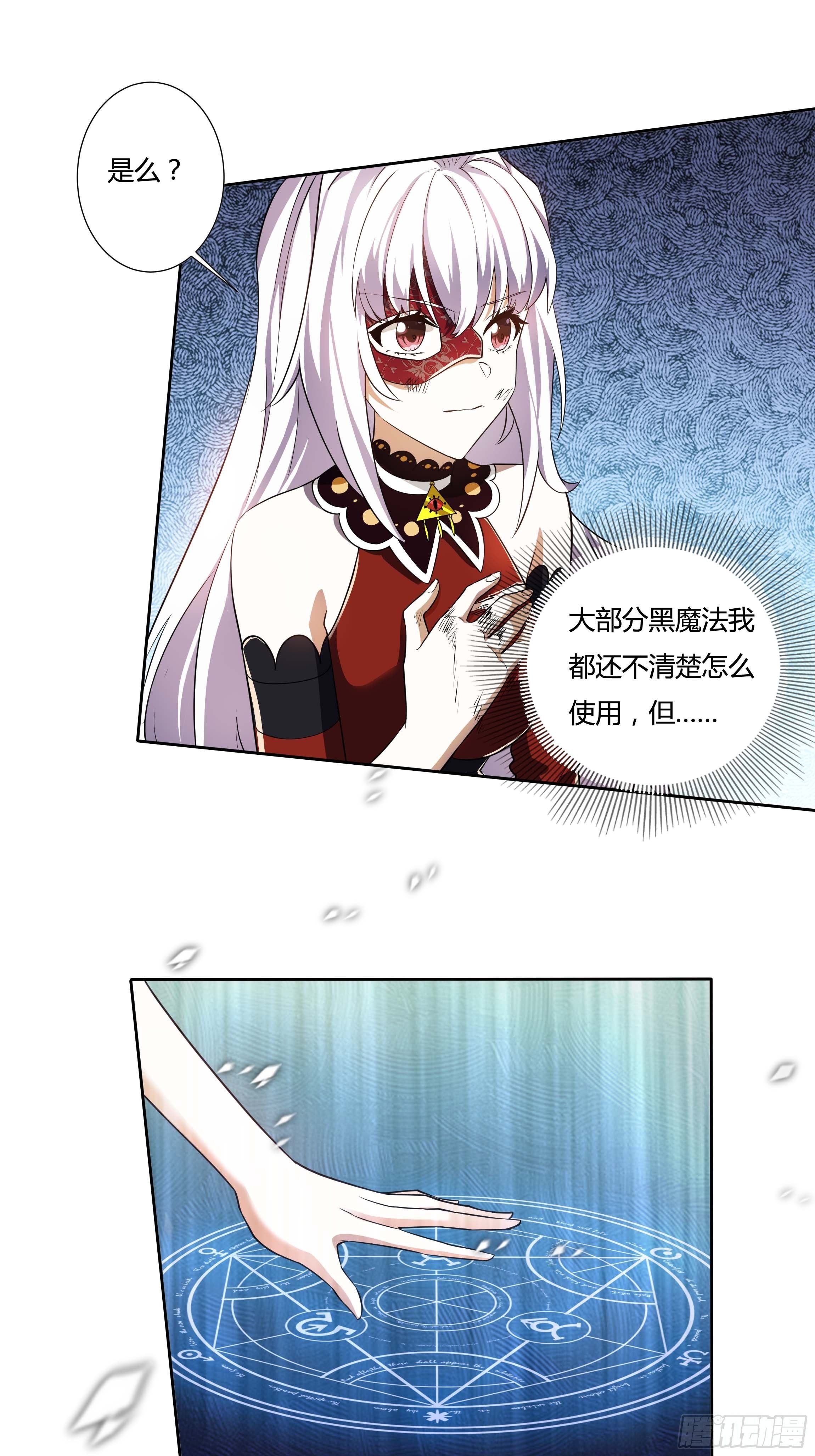 04话 绝命反击23