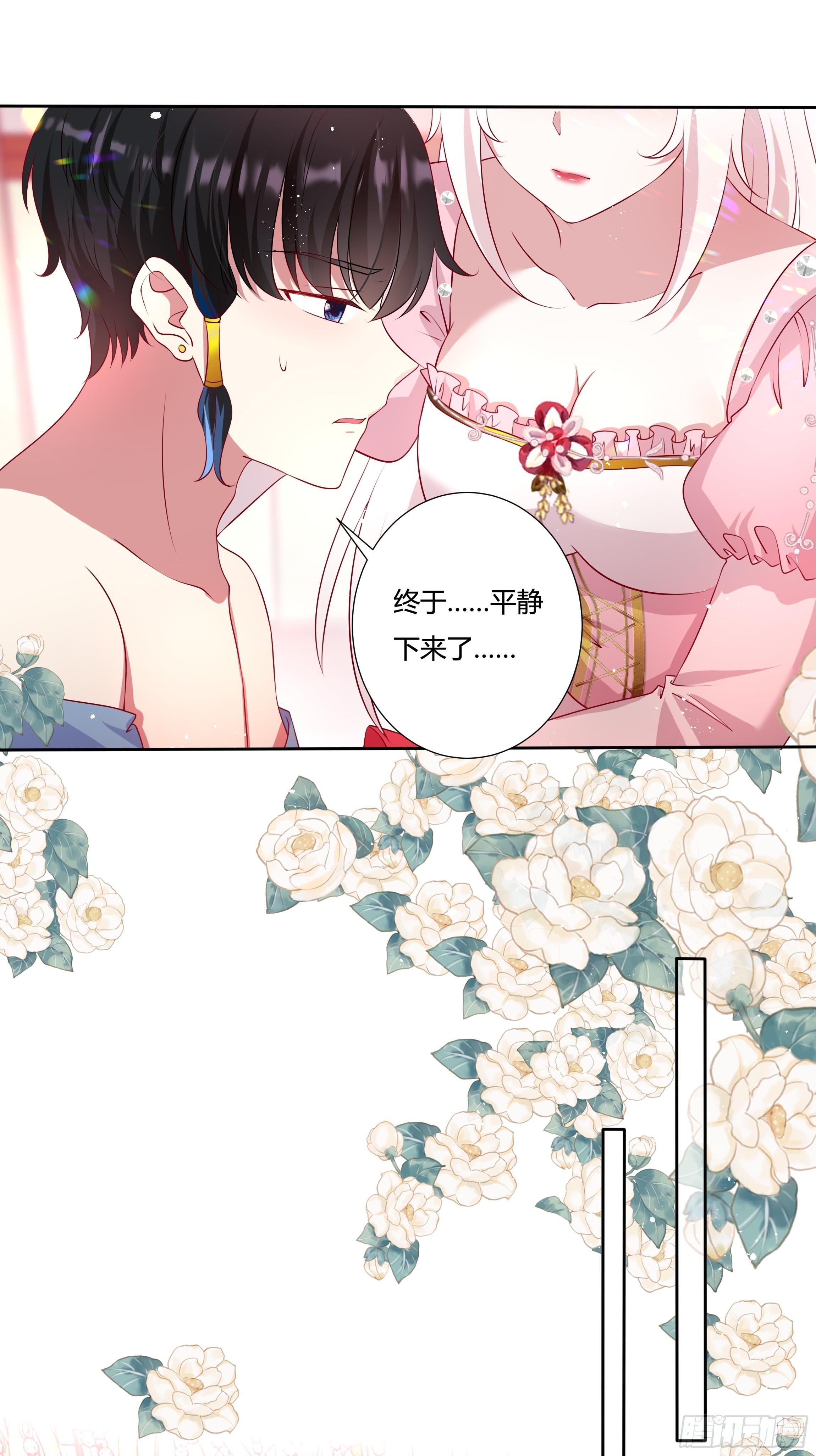 46话 我帮你…33