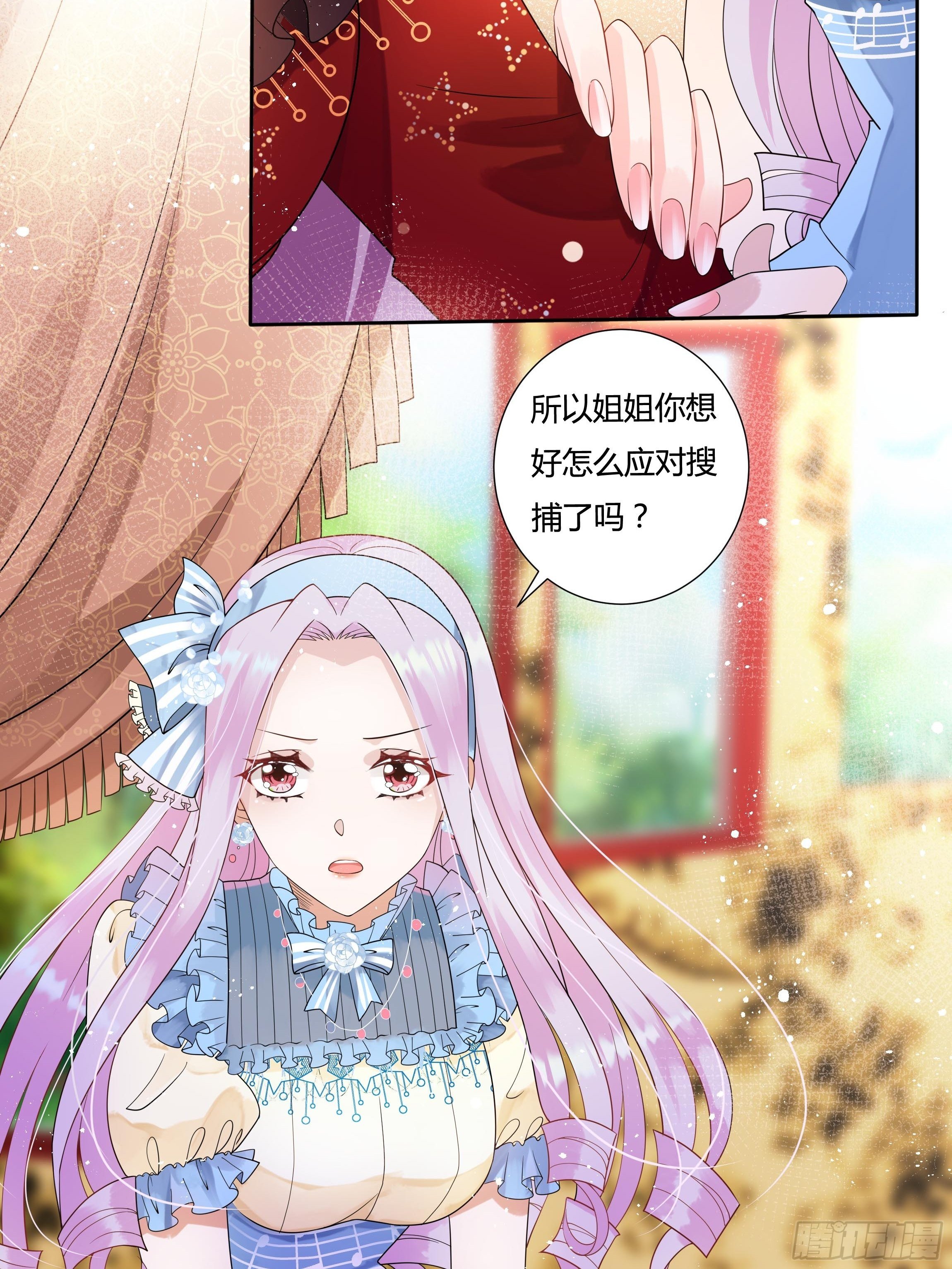 26话 红灯区4