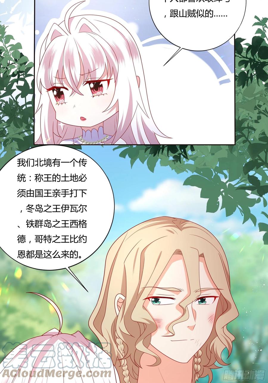 60话 雷诺VS罗洛28