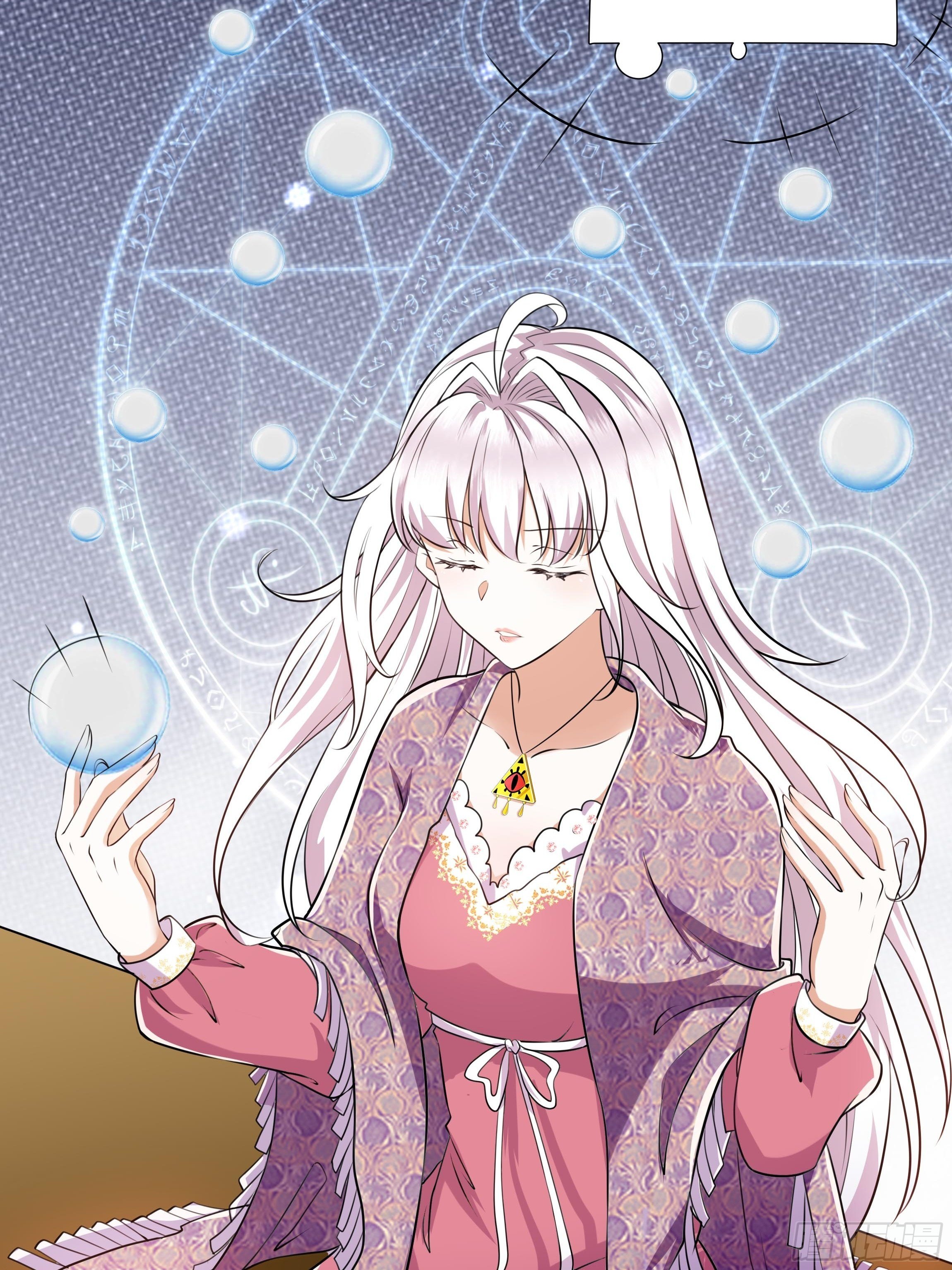 18话 神秘人？6