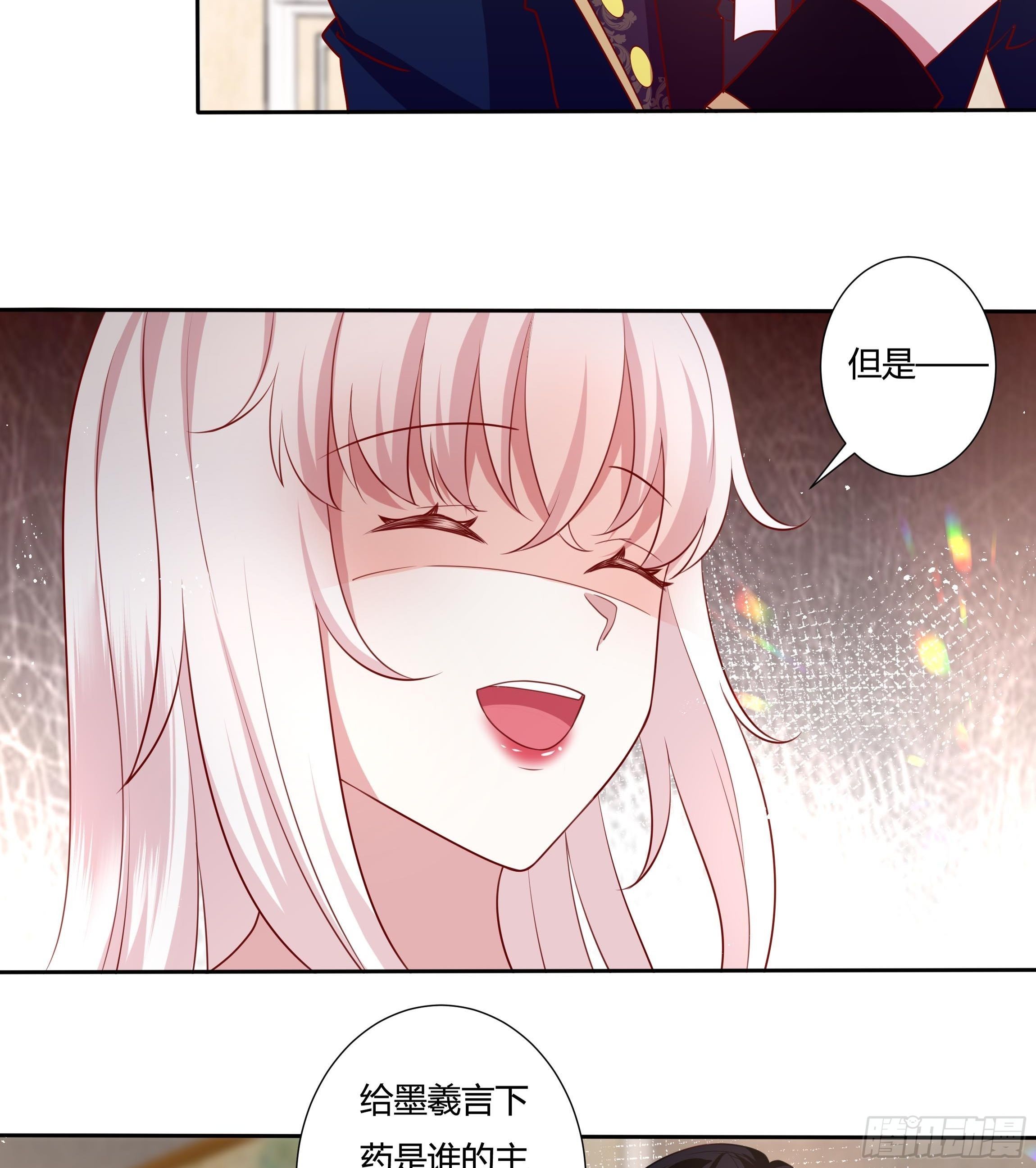 51话 星象异变！14