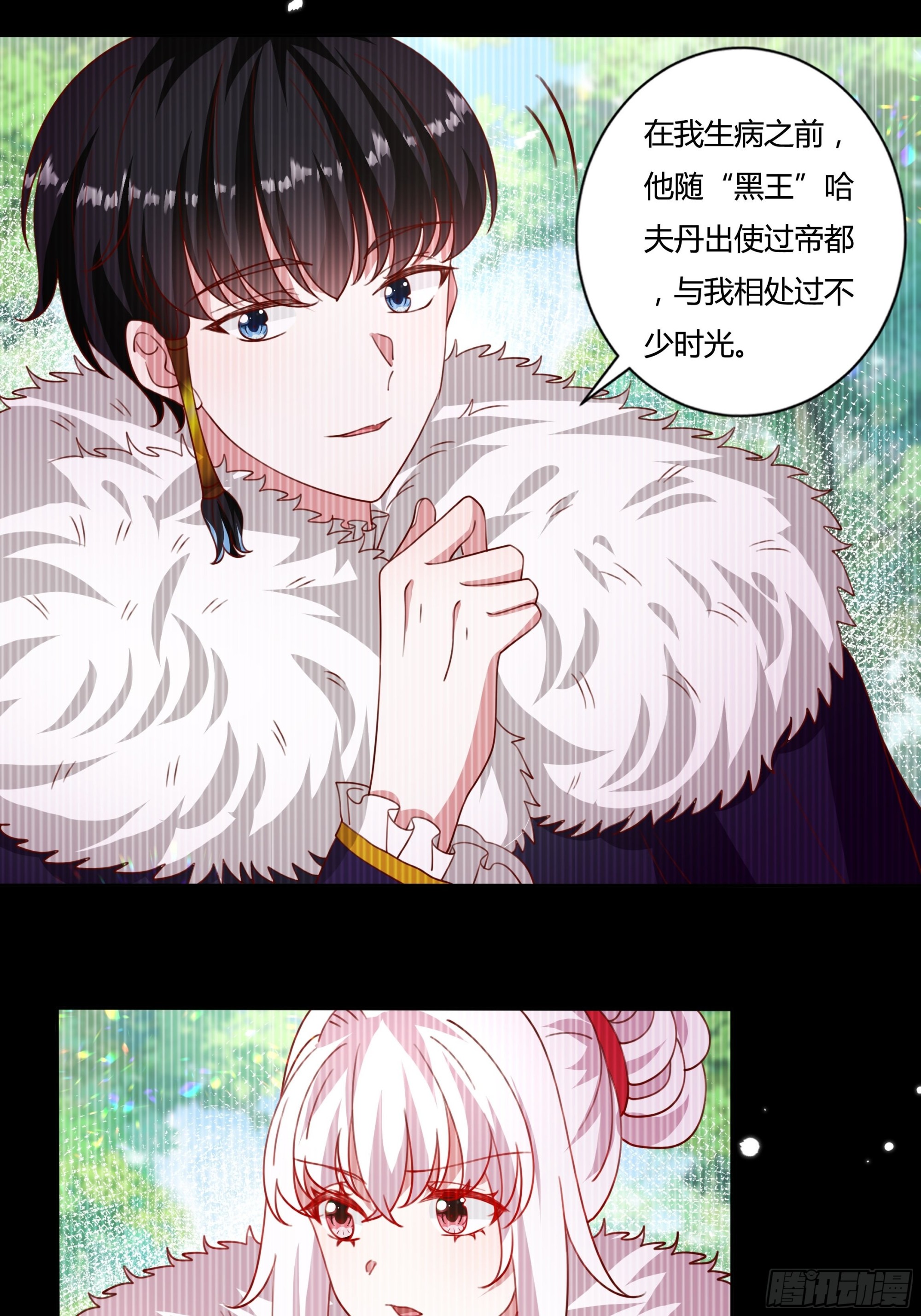129话 他爱的不是我15