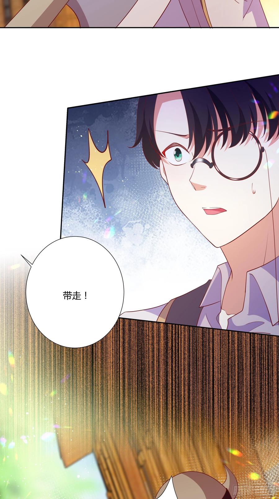 57话 北境王子？33